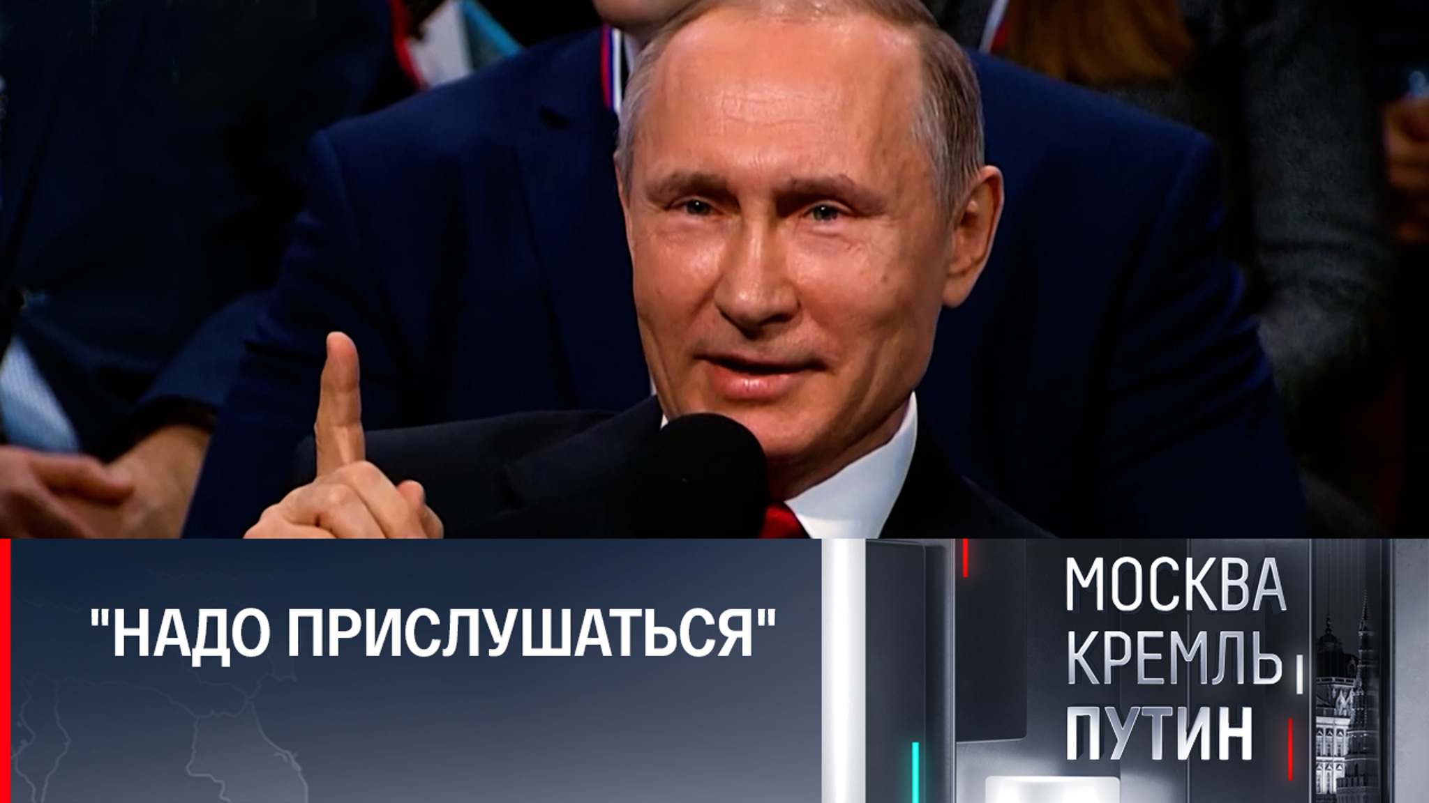 Путин напомнил о советах опытного руководителя – Виктора Черномырдина