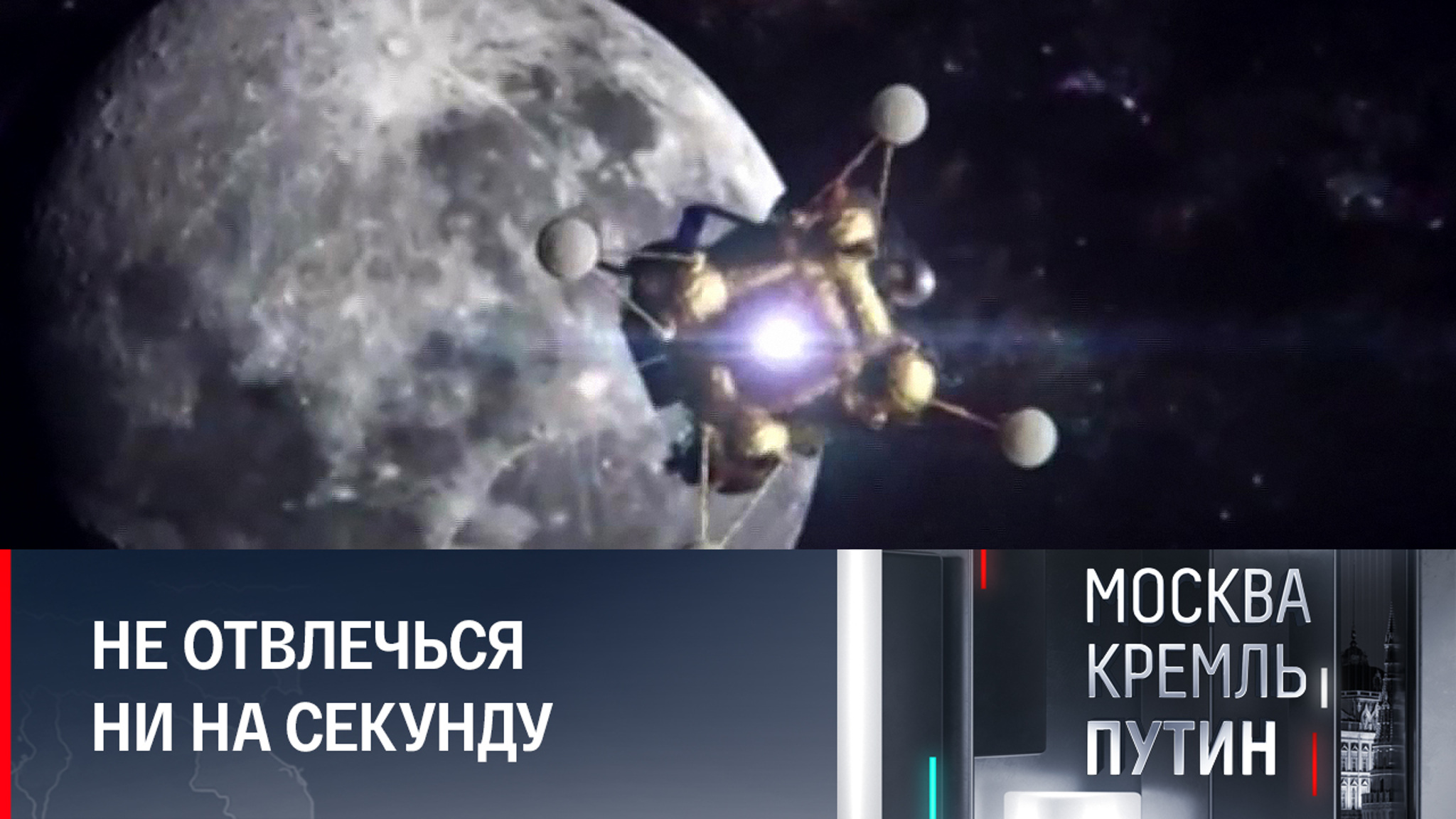 Как работают над проектами миссий на Луну