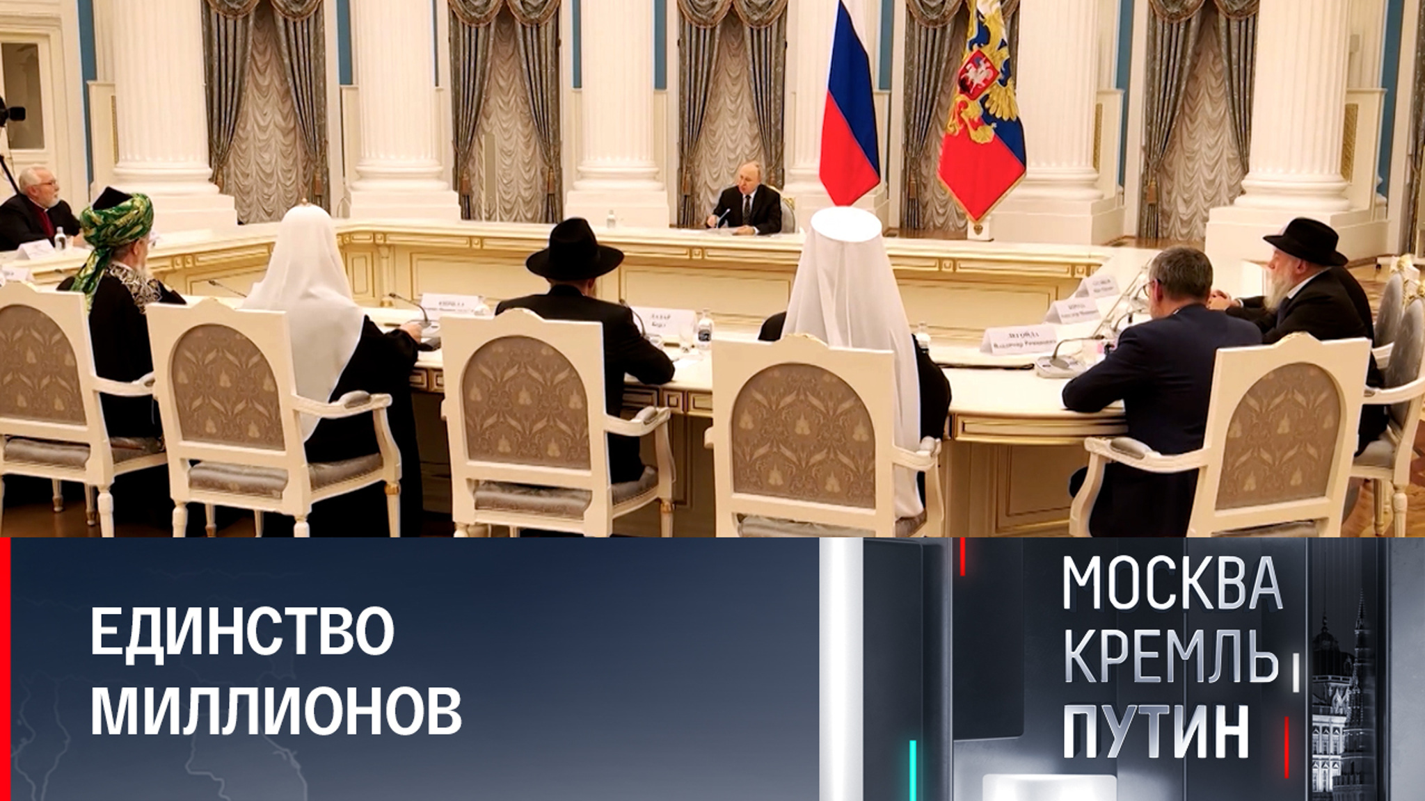 Конфликт на Ближнем Востоке: у России – свое восприятие