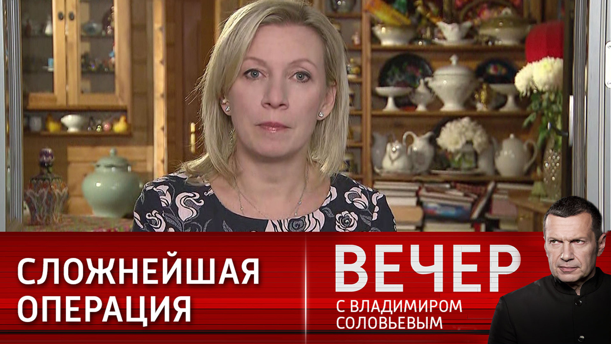 Захарова: РФ делает все для освобождения заложников из плена ХАМАС