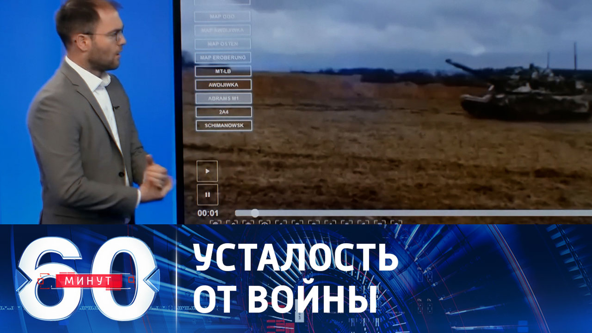 Готовность США вечно помогать Украине иссякла