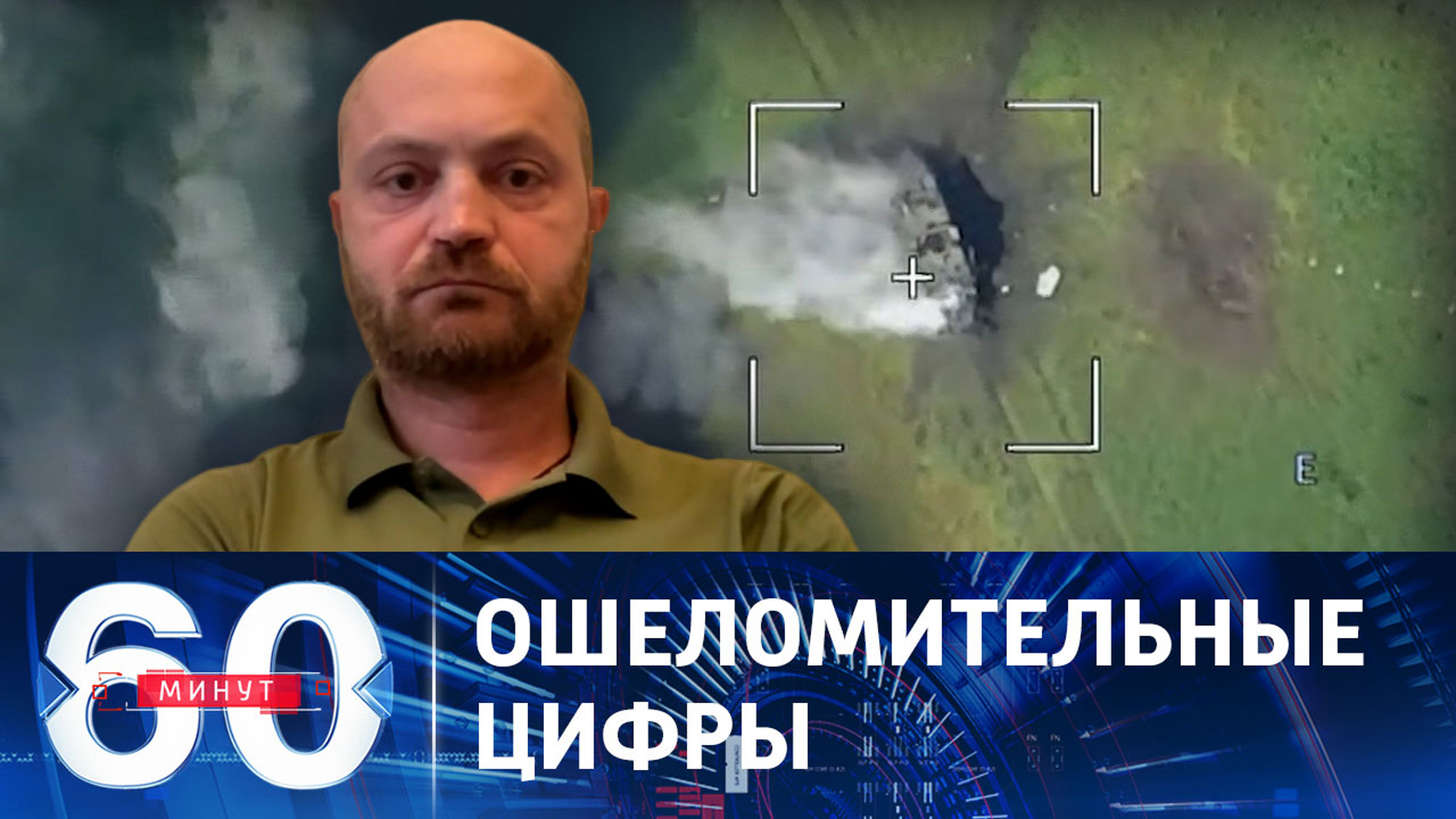 ВСУ массово теряют не только личный состав, но и технику
