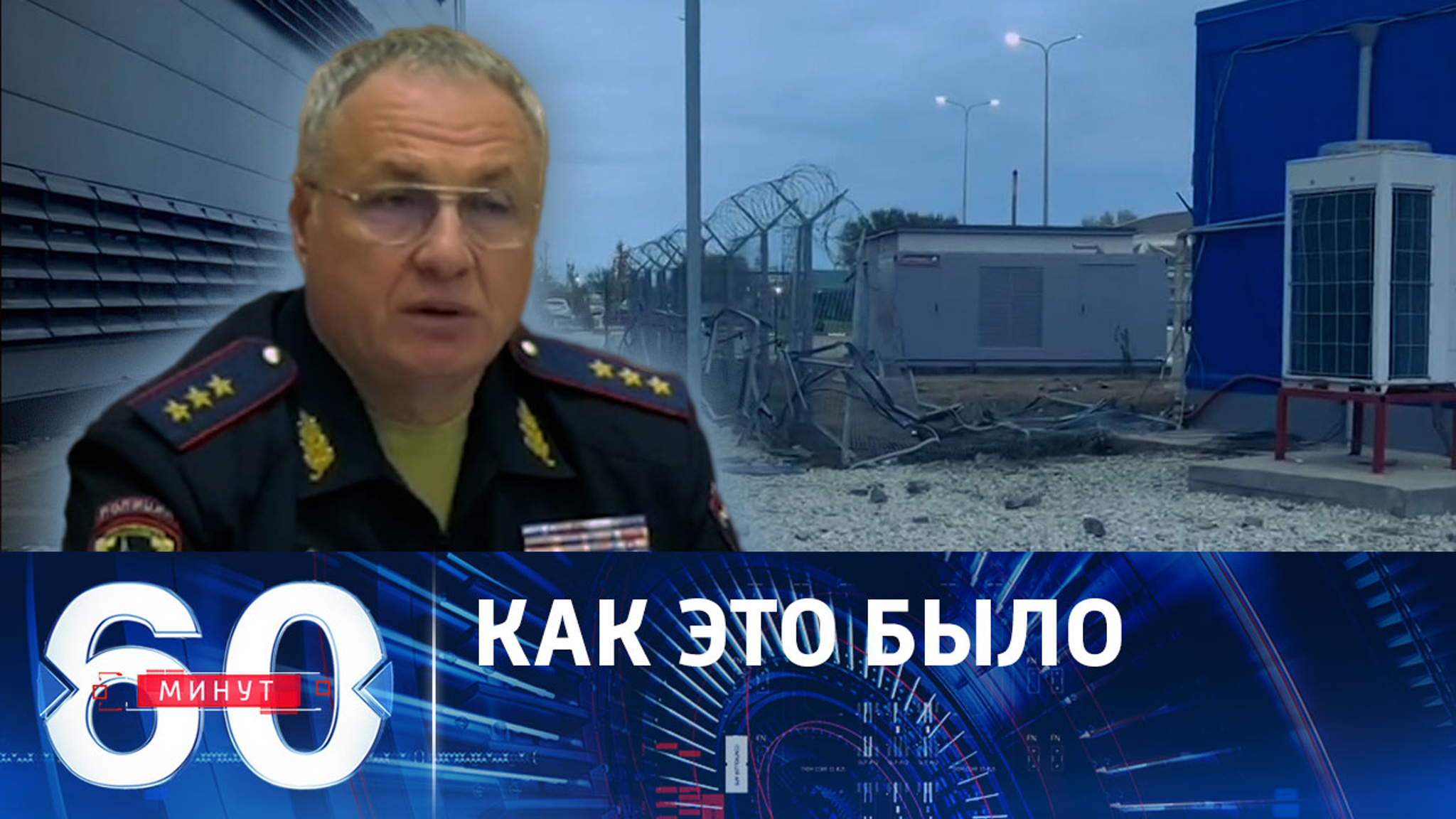 Беспорядки в аэропорту Махачкалы как результат информационной диверсии