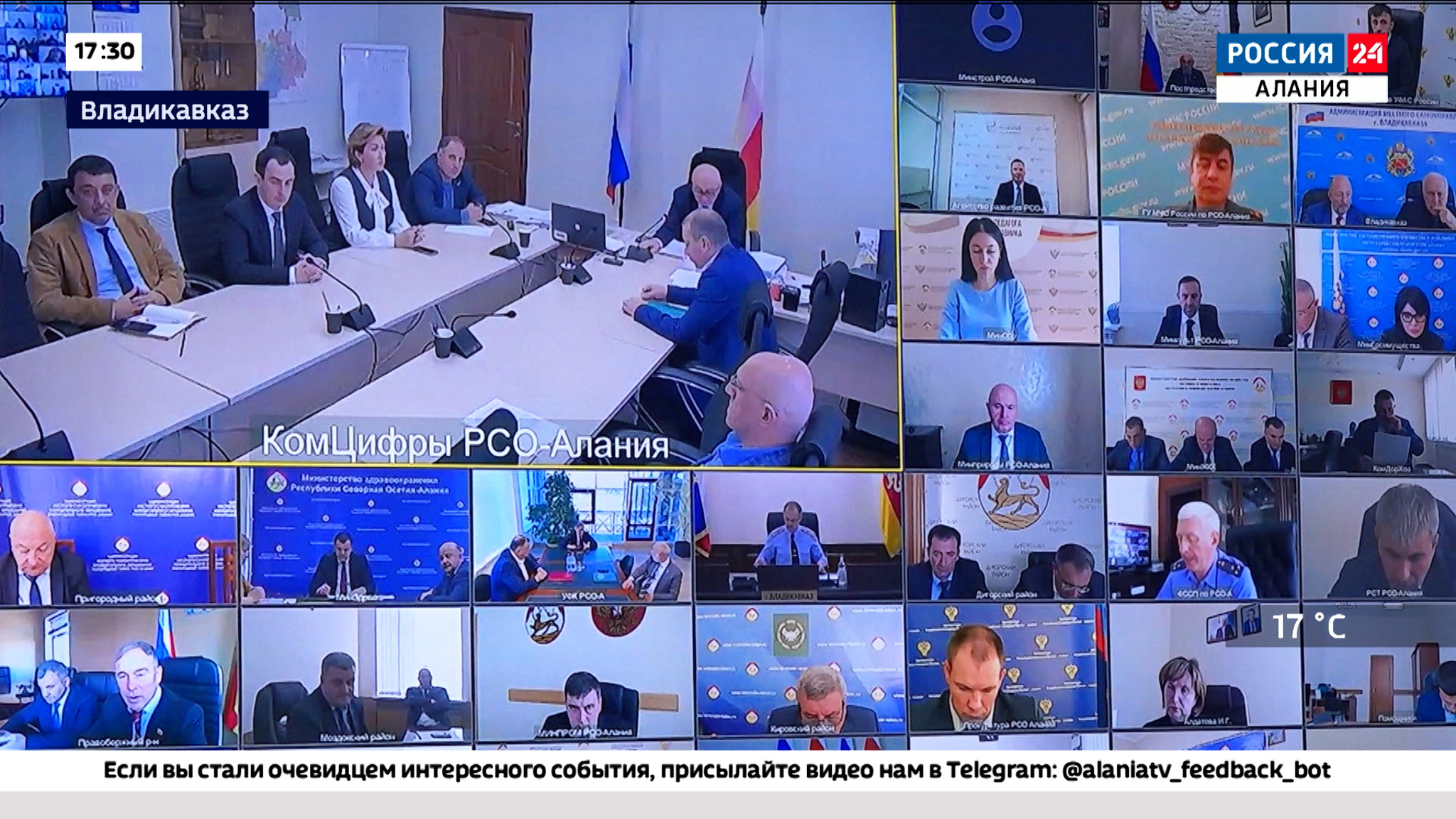 Активно мониторить и контролировать обстановку в Северной Осетии на фоне событий, произошедших накануне в аэропорту Махачкалы