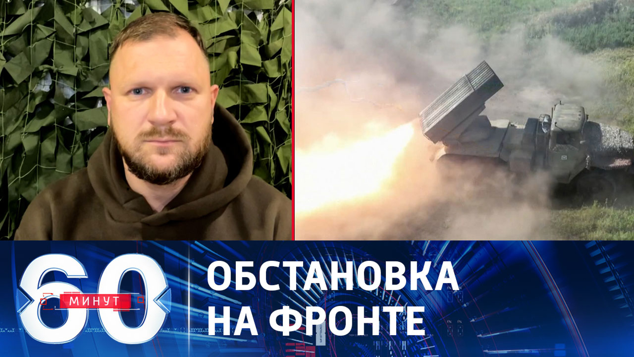 Военные РФ все активнее действуют на всей линии боевого соприкосновения