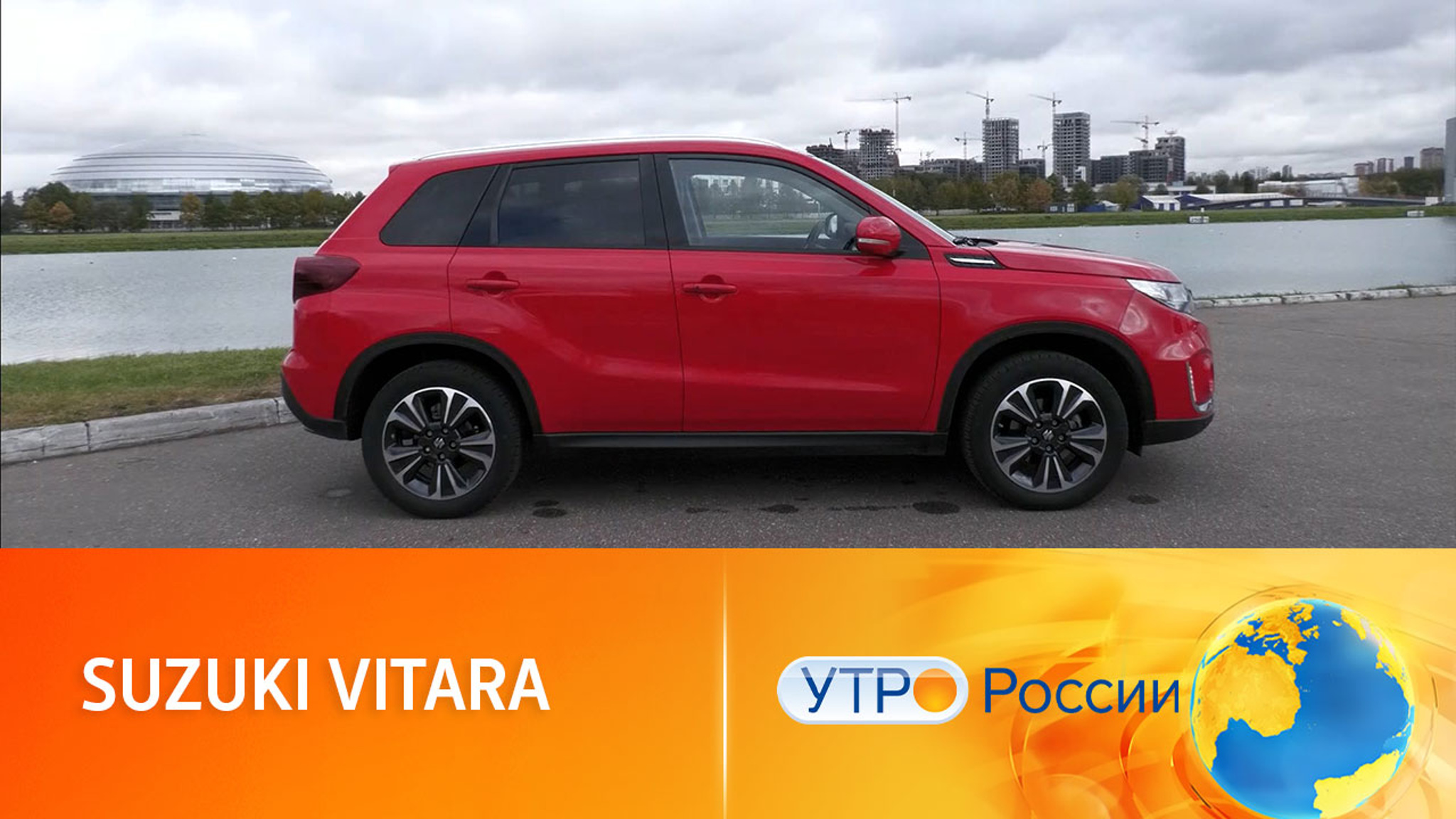 Возможности обновленной модели Suzuki Vitara