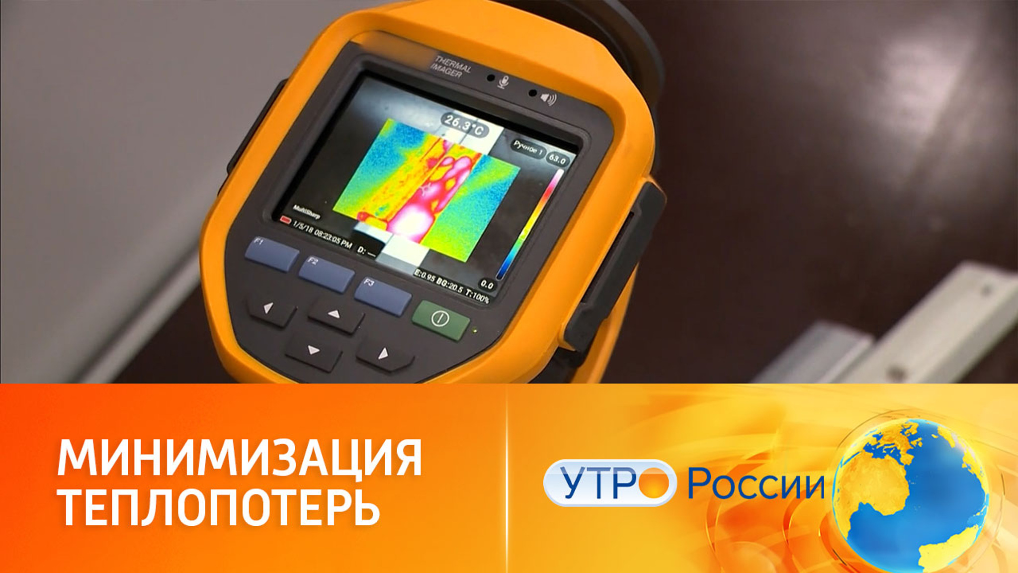 Теплее и экологичнее: в Сколтехе придумали способ усовершенствовать окна