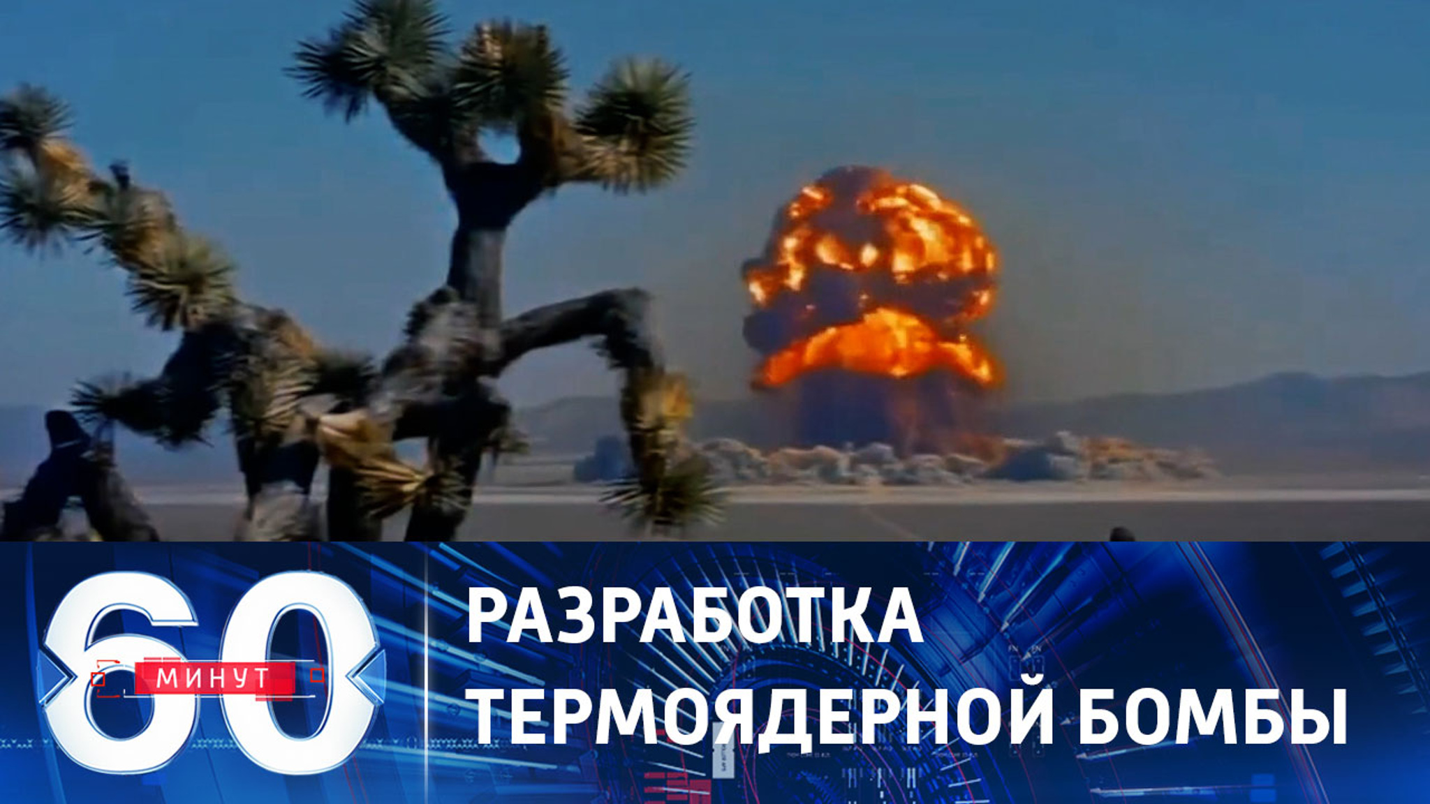 США усиливают свой ядерный потенциал