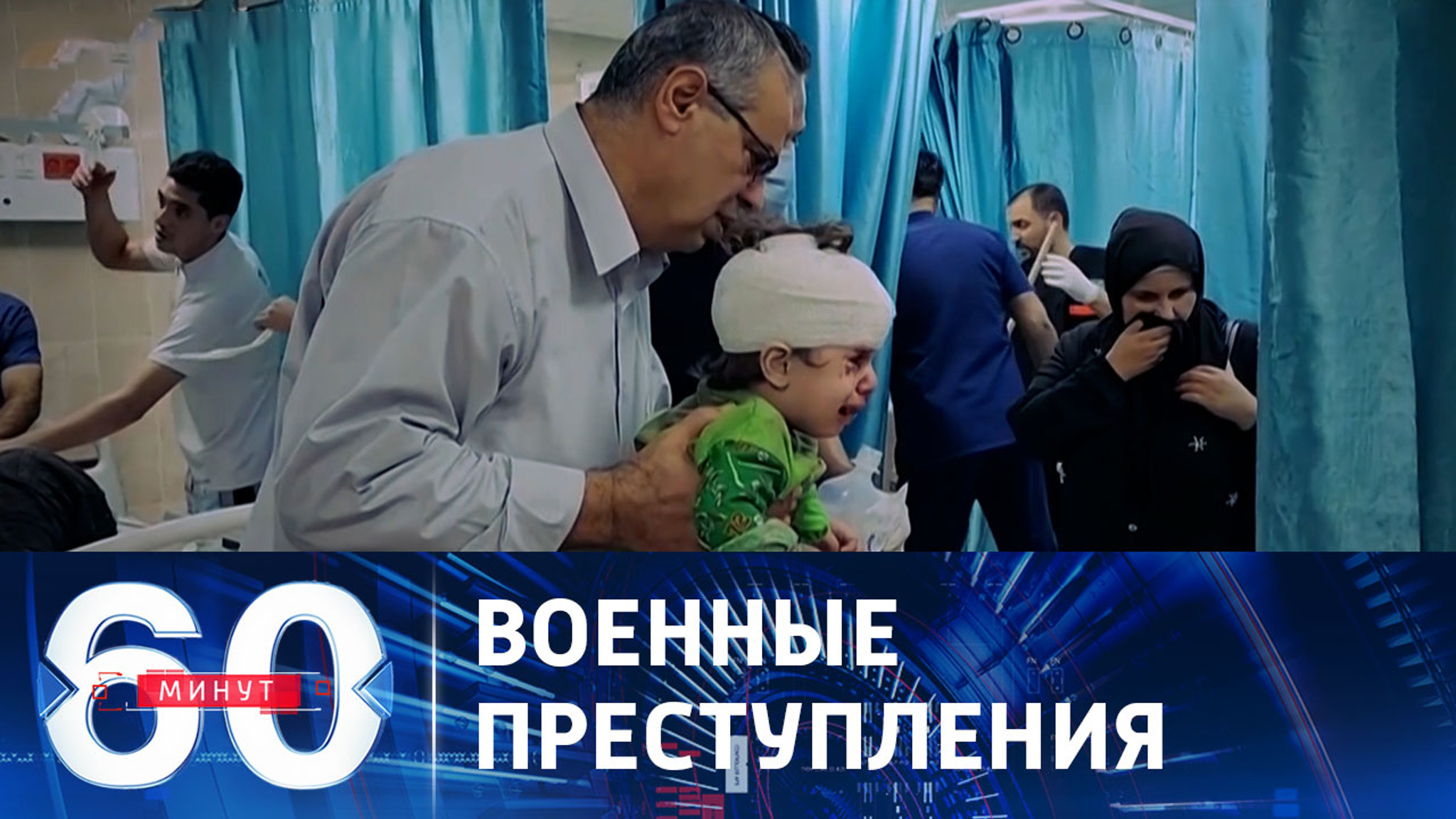 Обесточенный сектор Газа ночью озаряют вспышки от разрывов авиабомб