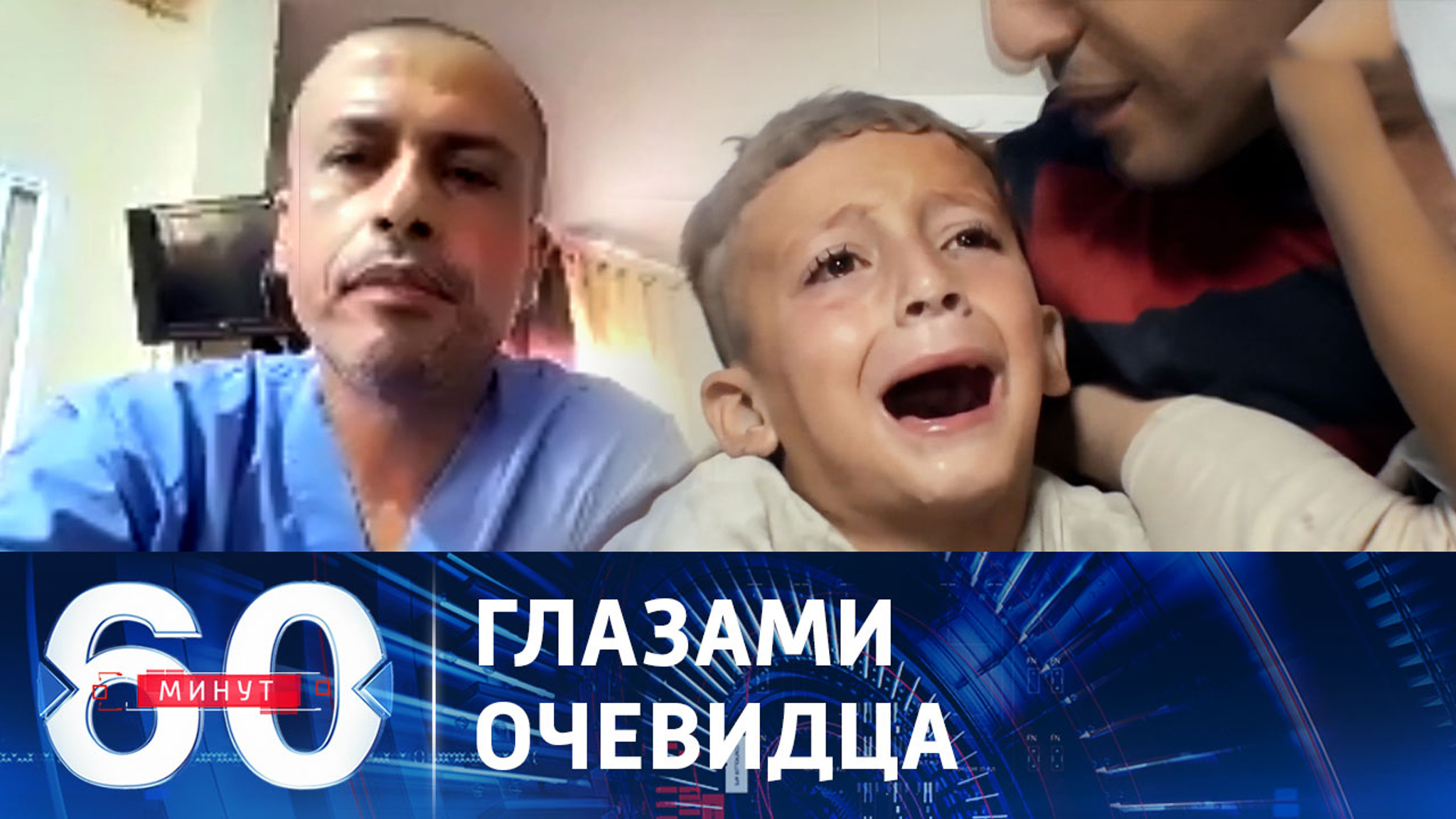 Врач госпиталя "Аль-Акса": в Газе гибнут в основном женщины и дети
