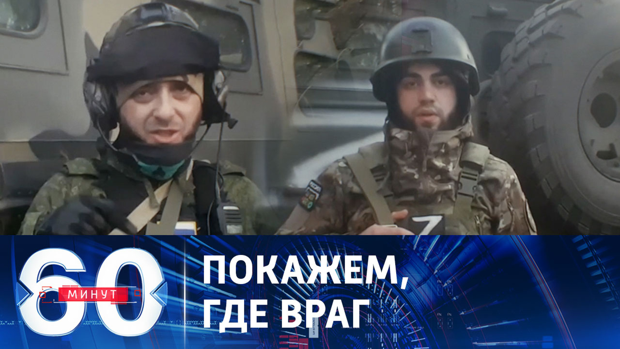 Обращение дагестанских бойцов-участников СВО