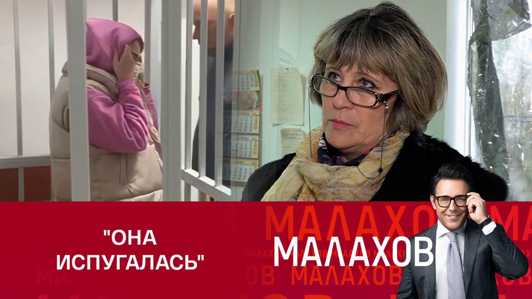 Представитель УК рассказала о переехавшей девушку виновнице ДТП