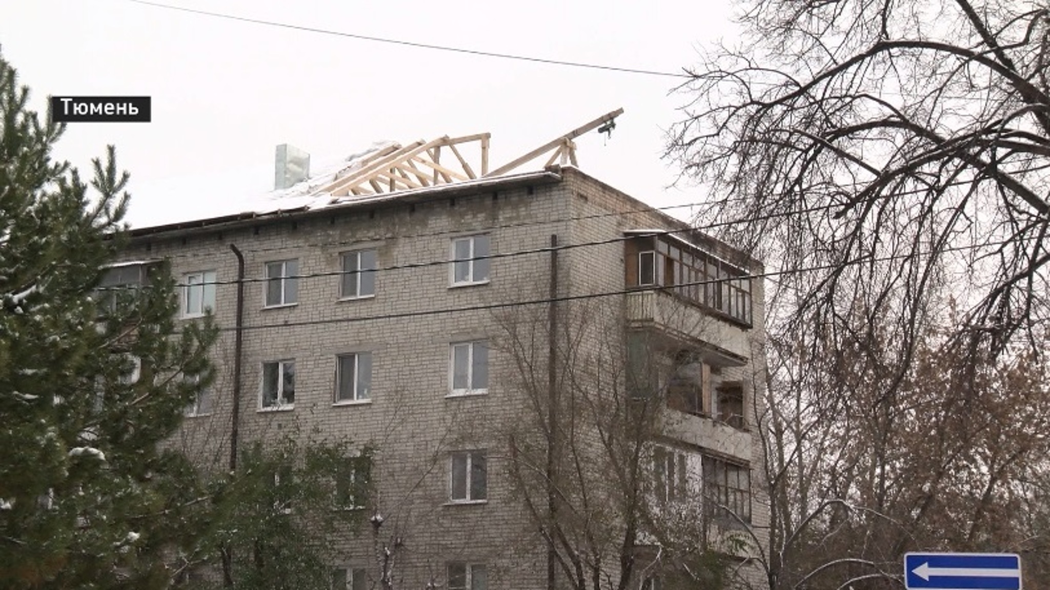 Жильцы пострадавшей от пожара тюменской пятиэтажки встречают холода без крыши над головой