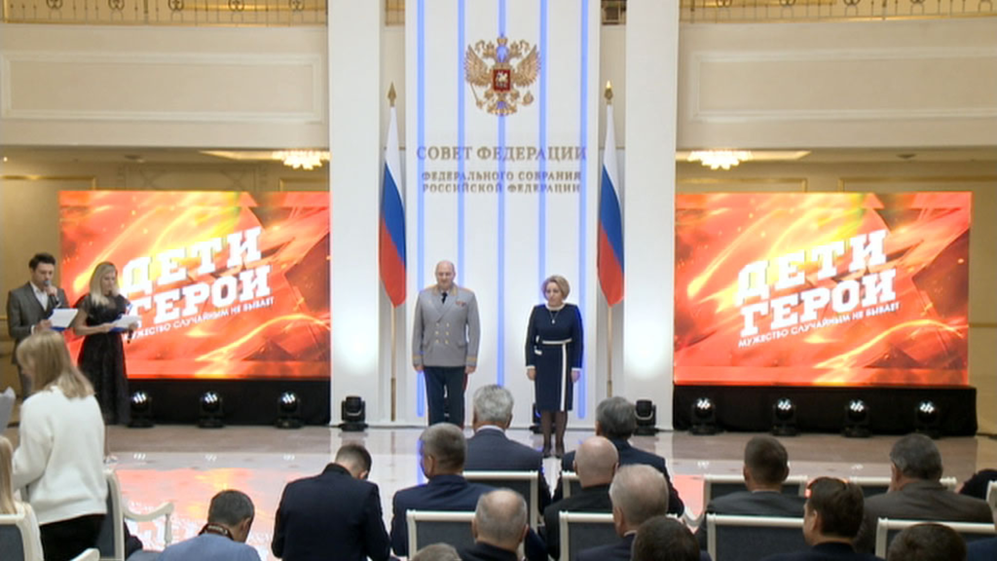 У подвига нет возраста: дети-герои получили медали