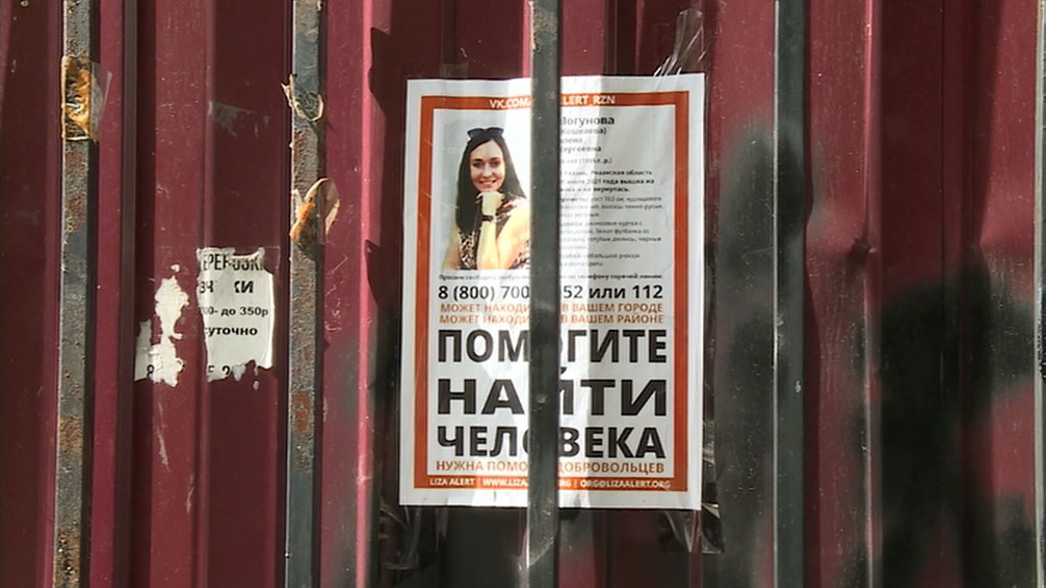 "Убитому горем" мужу вынесли приговор по делу об убийстве жены