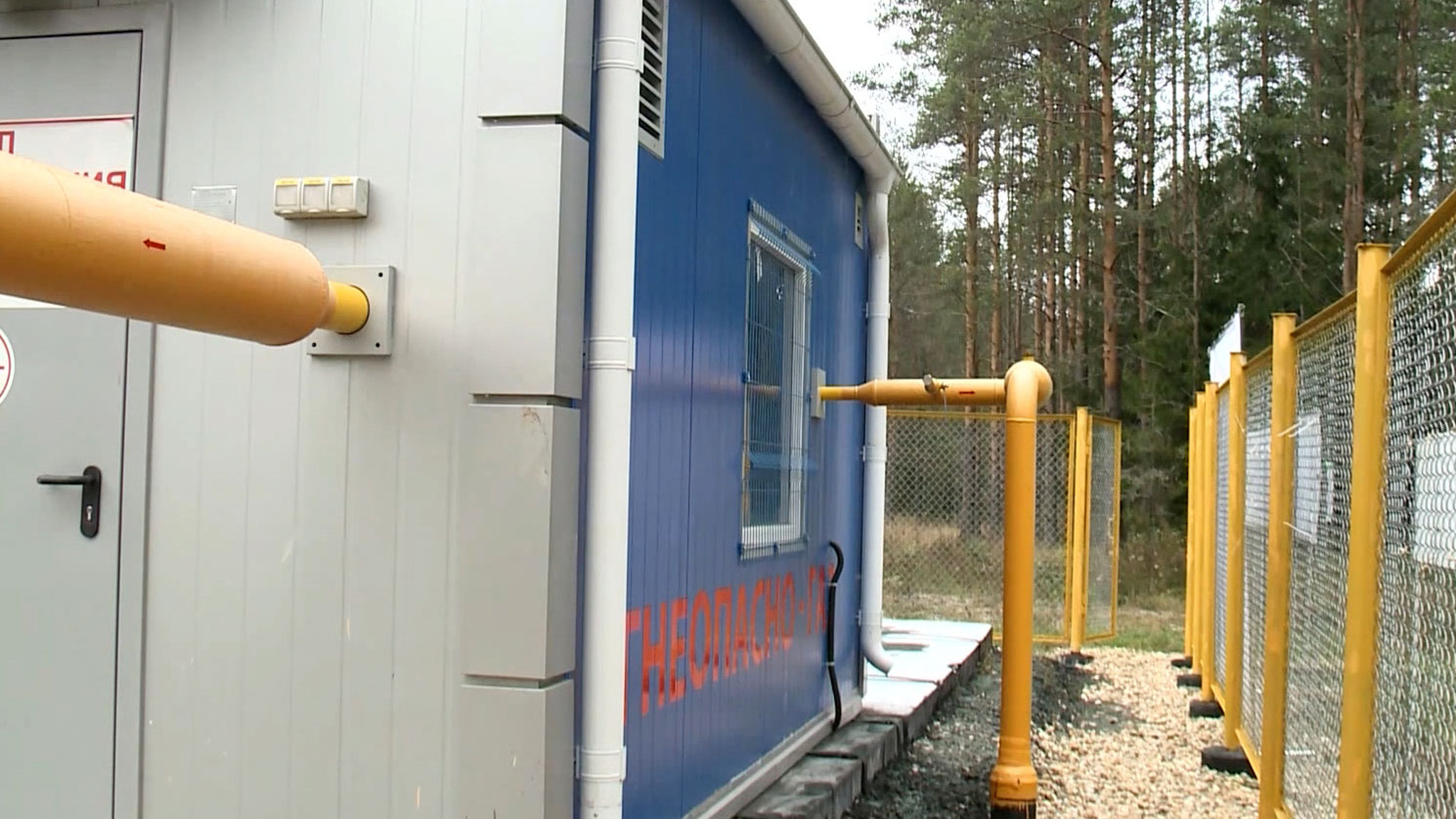 Газификация полным ходом: топливо получат школы и поликлиники в 18 регионах