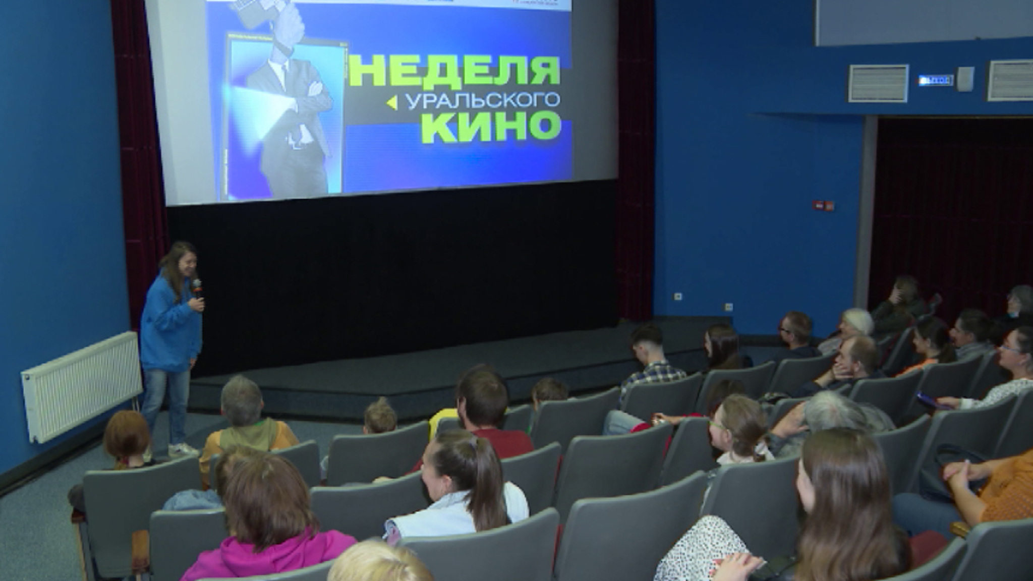В Екатеринбурге готовятся к открытию фестиваля "Неделя уральского кино"