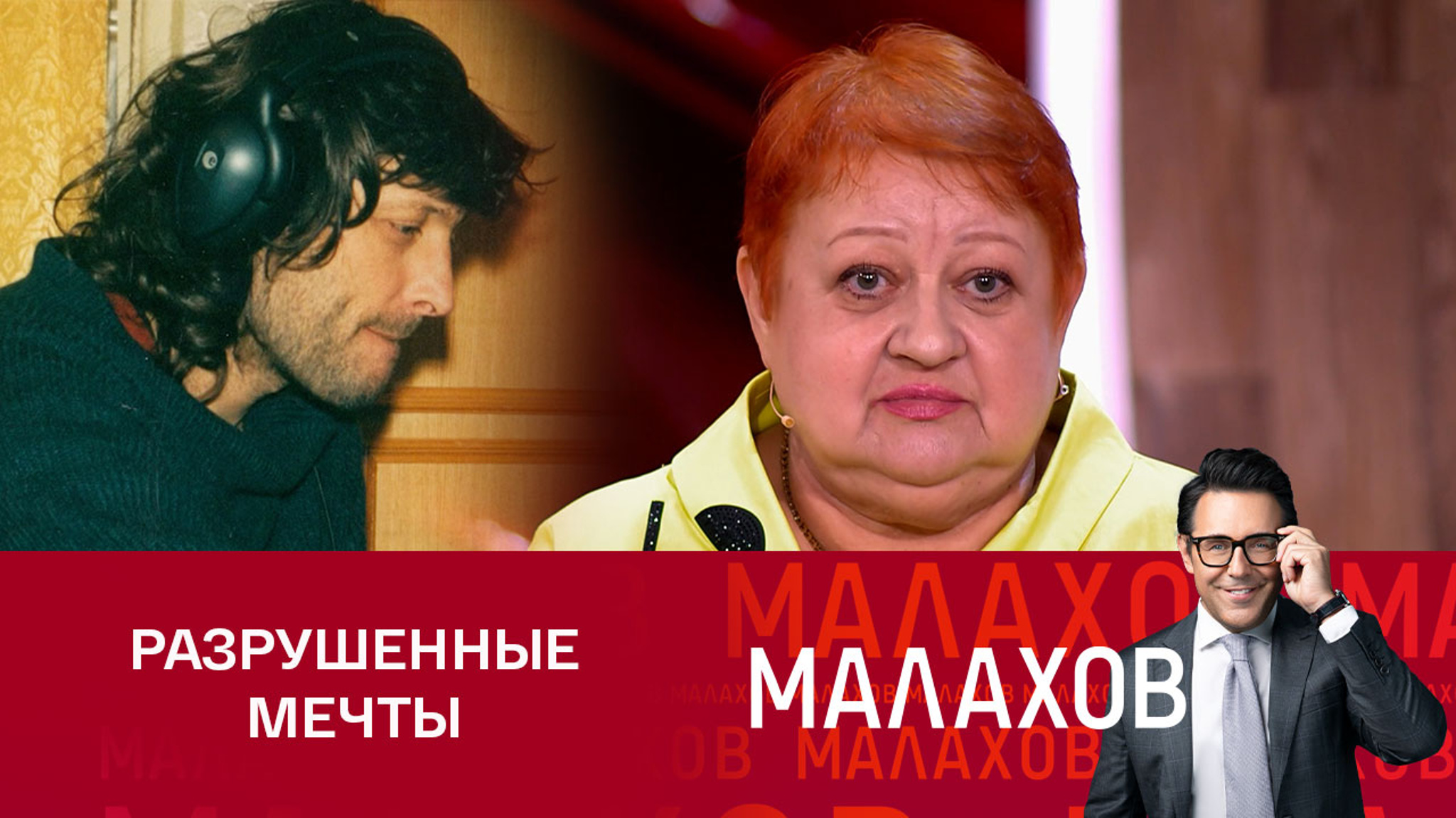 Жена брата музыканта рассказала печальную историю о рок-звезде 90-х