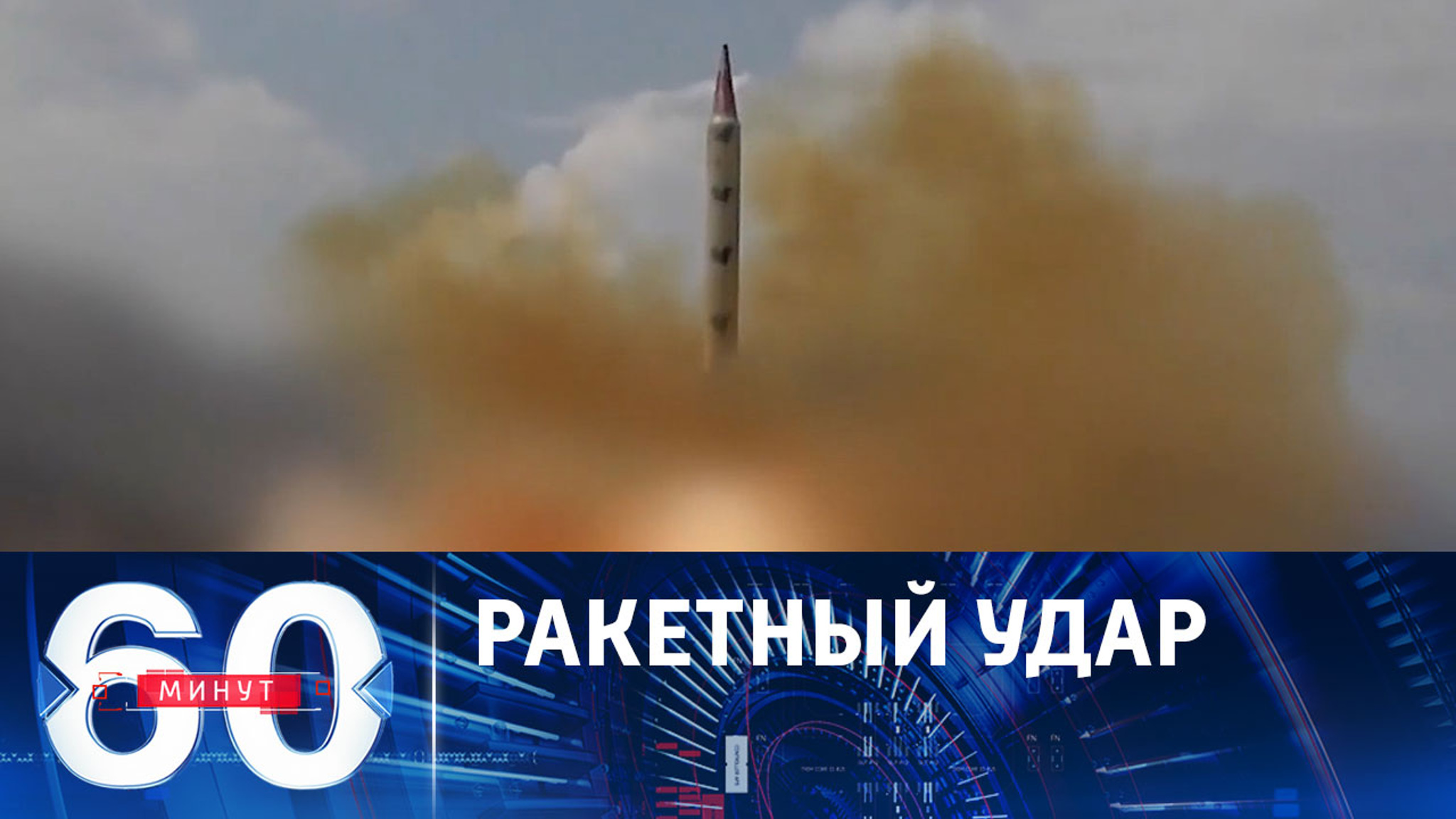 Йемен вступил в войну против Израиля
