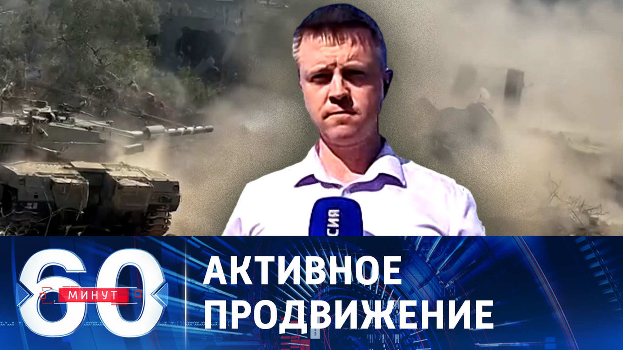 Плацдармы под контролем ЦАХАЛ