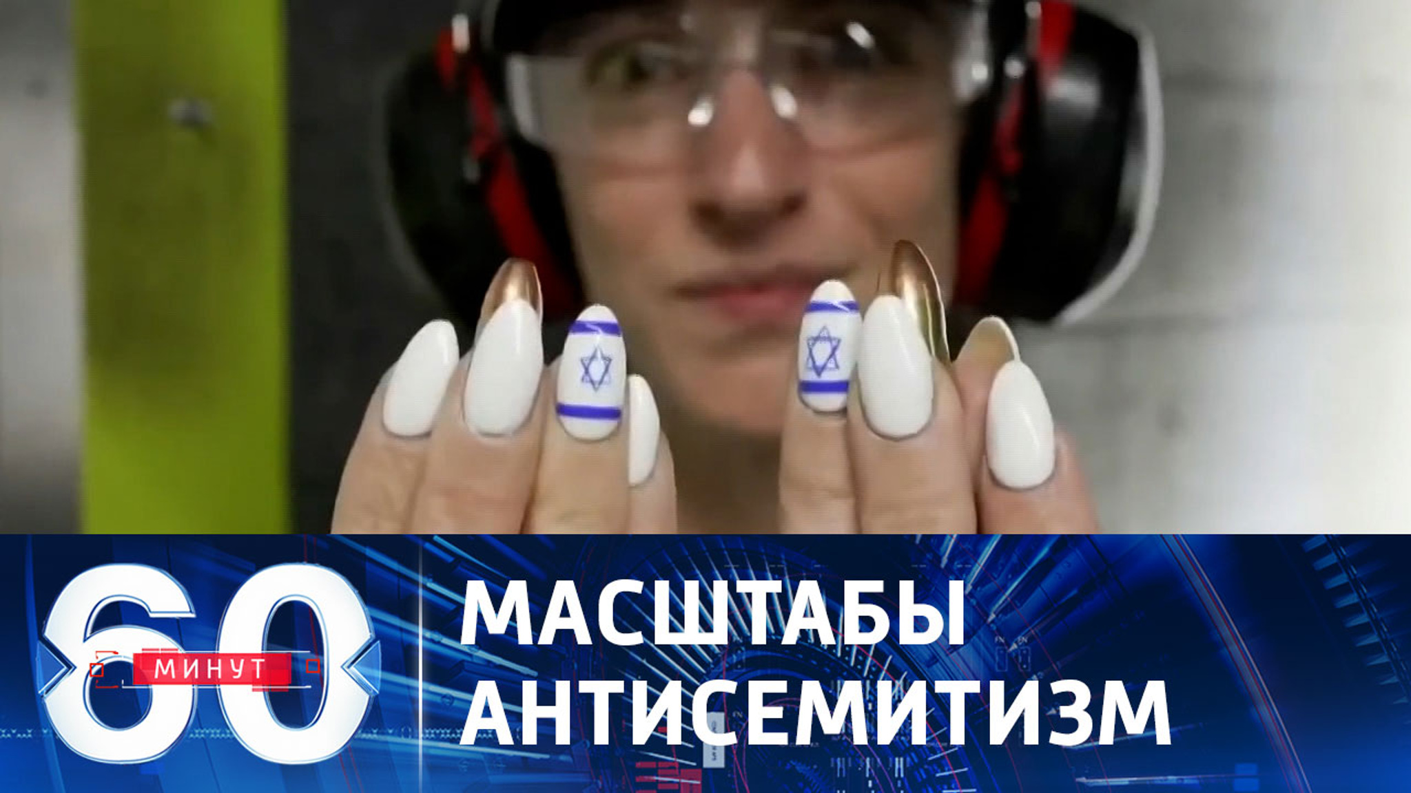 Евреи в США начинают скупать оружие для самозащиты