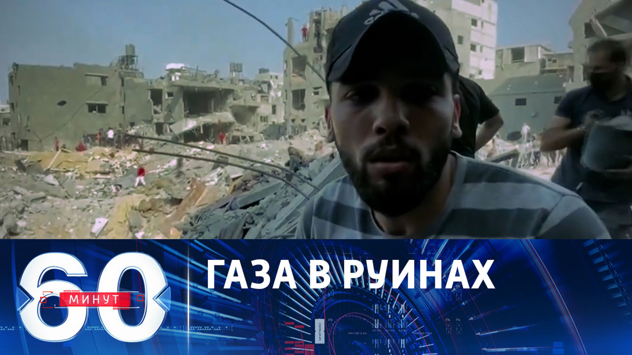 Вынужденное бегство палестинцев