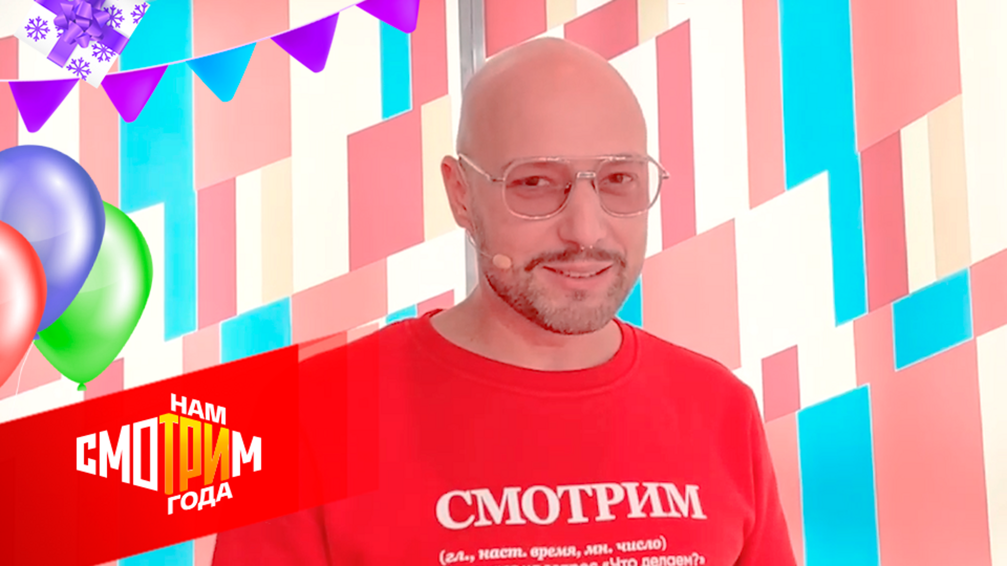 Владимир Маркони поздравляет