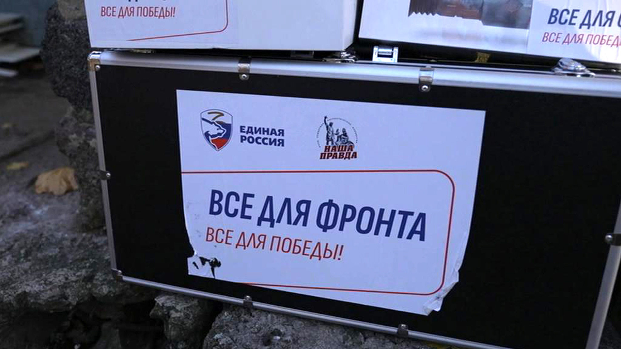 В Горловке открыли новый центр помощи