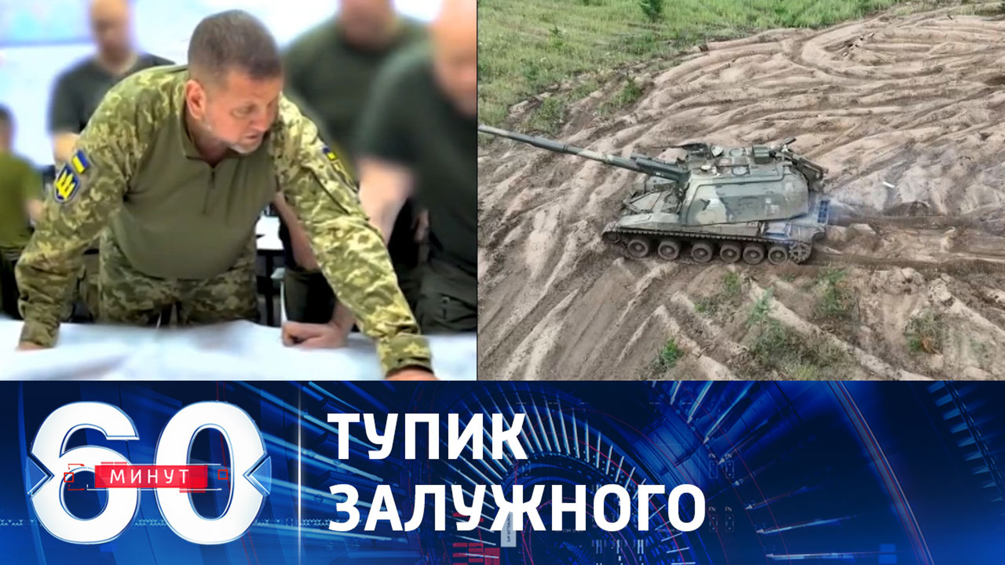 Западная модель управления войсками показала свою неэффективность