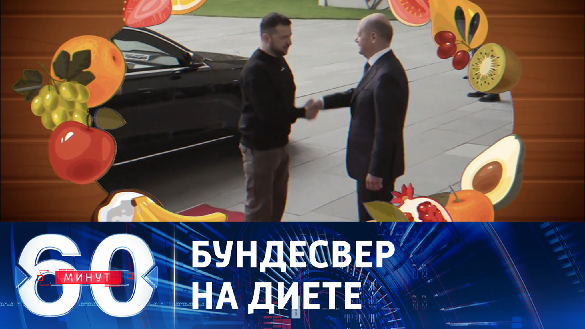 Немецким солдатам предстоит затянуть пояса в новом году