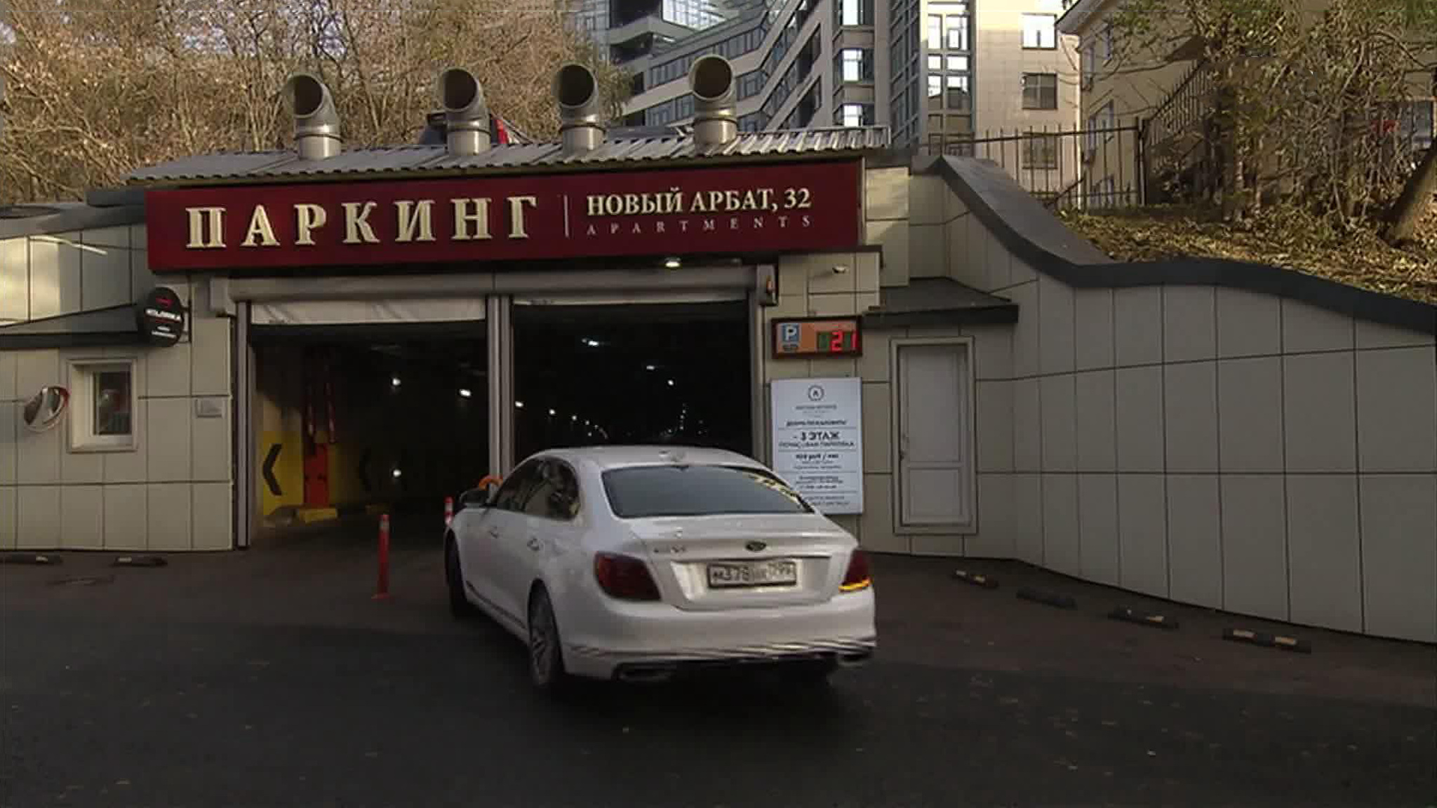 Политик-поджигатель и дело рыбного короля: смотрите в итоговом выпуске