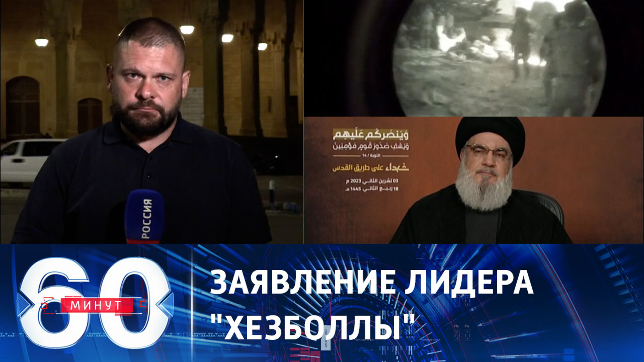 Насралла легитимизировал боевые действия на ливано-израильской границе