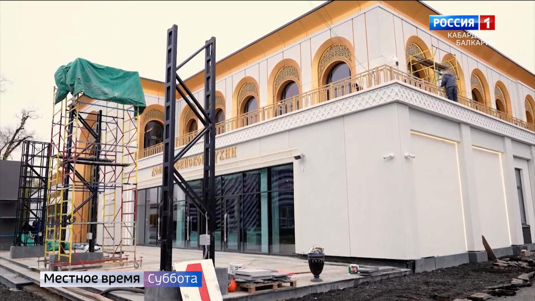 В Москве на ВДНХ открывается международная выставка-форум "Россия"