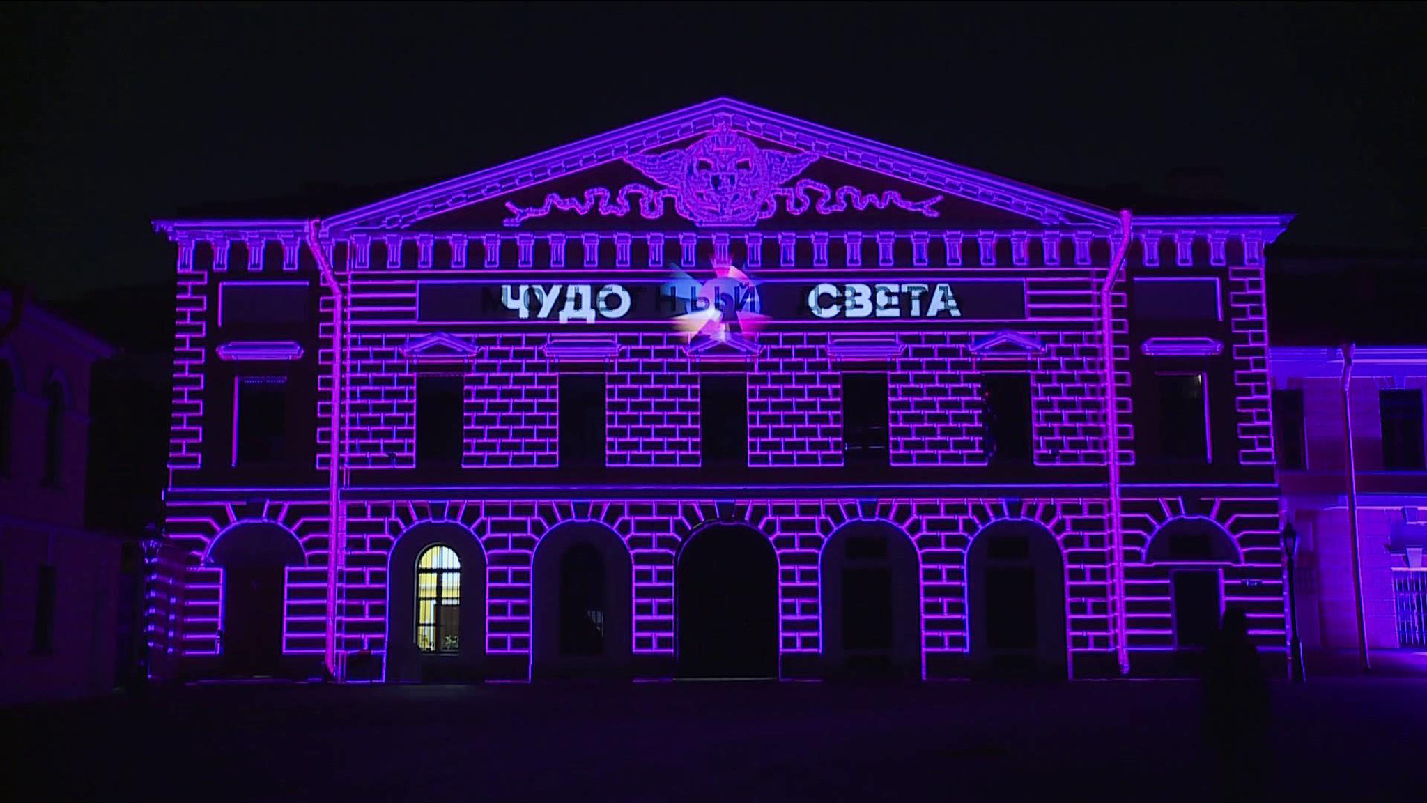 Фестиваль "Чудо света" открылся в Петропавловской крепости