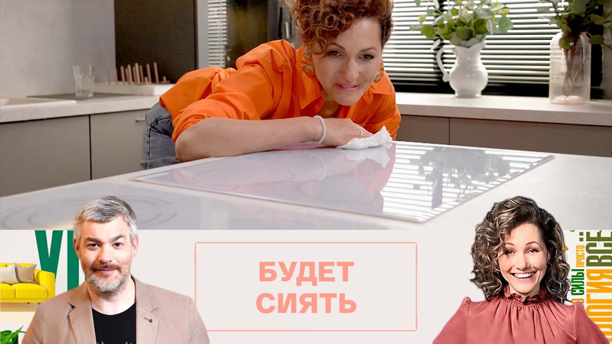 Как и чем можно чистить индукционную плиту