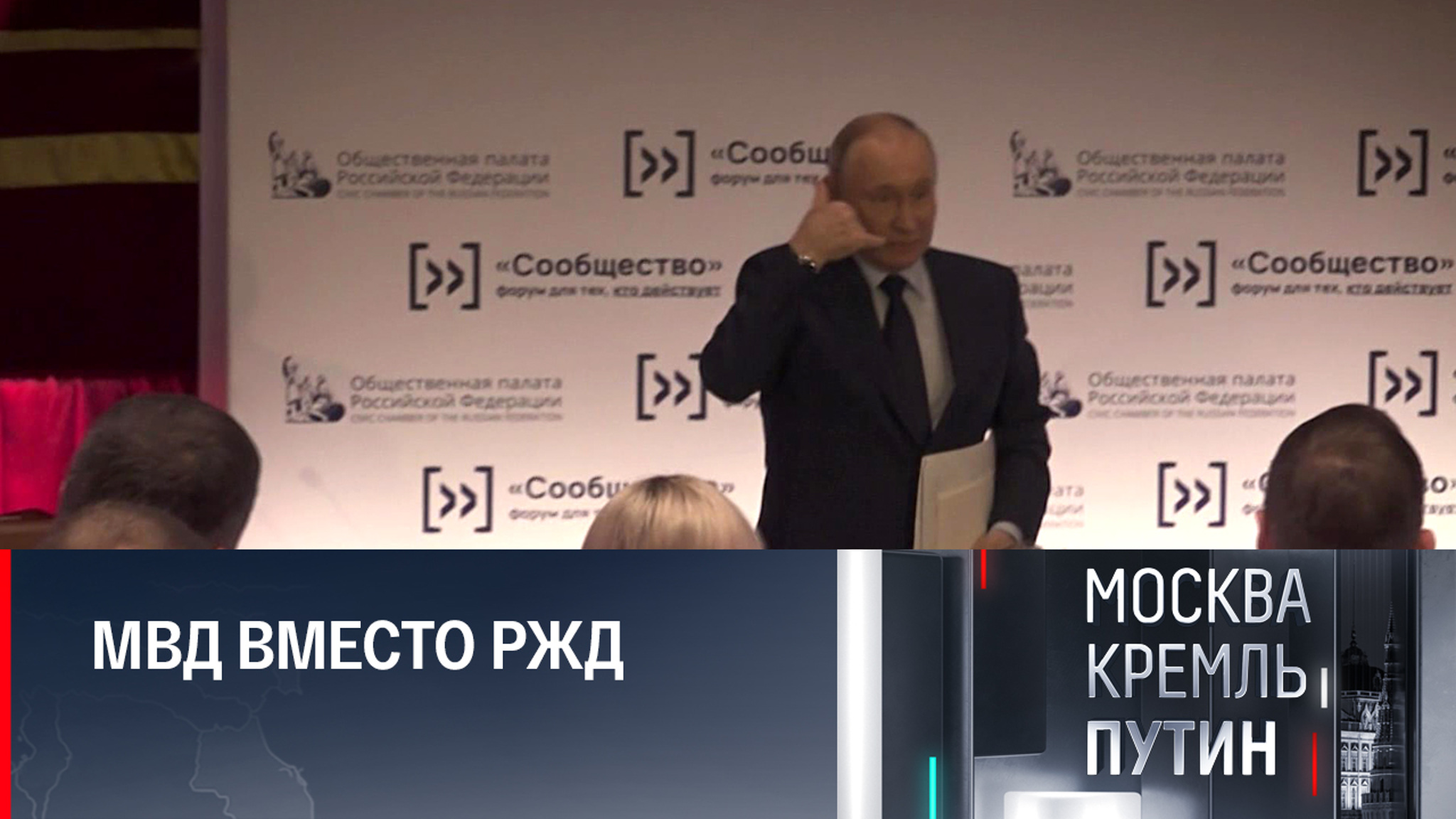 Кому и зачем Путин подал сигнал