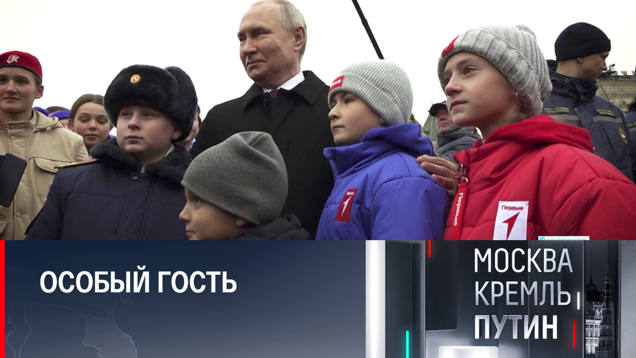 "Мама, он настоящий". Сын Героя России встретился с президентом