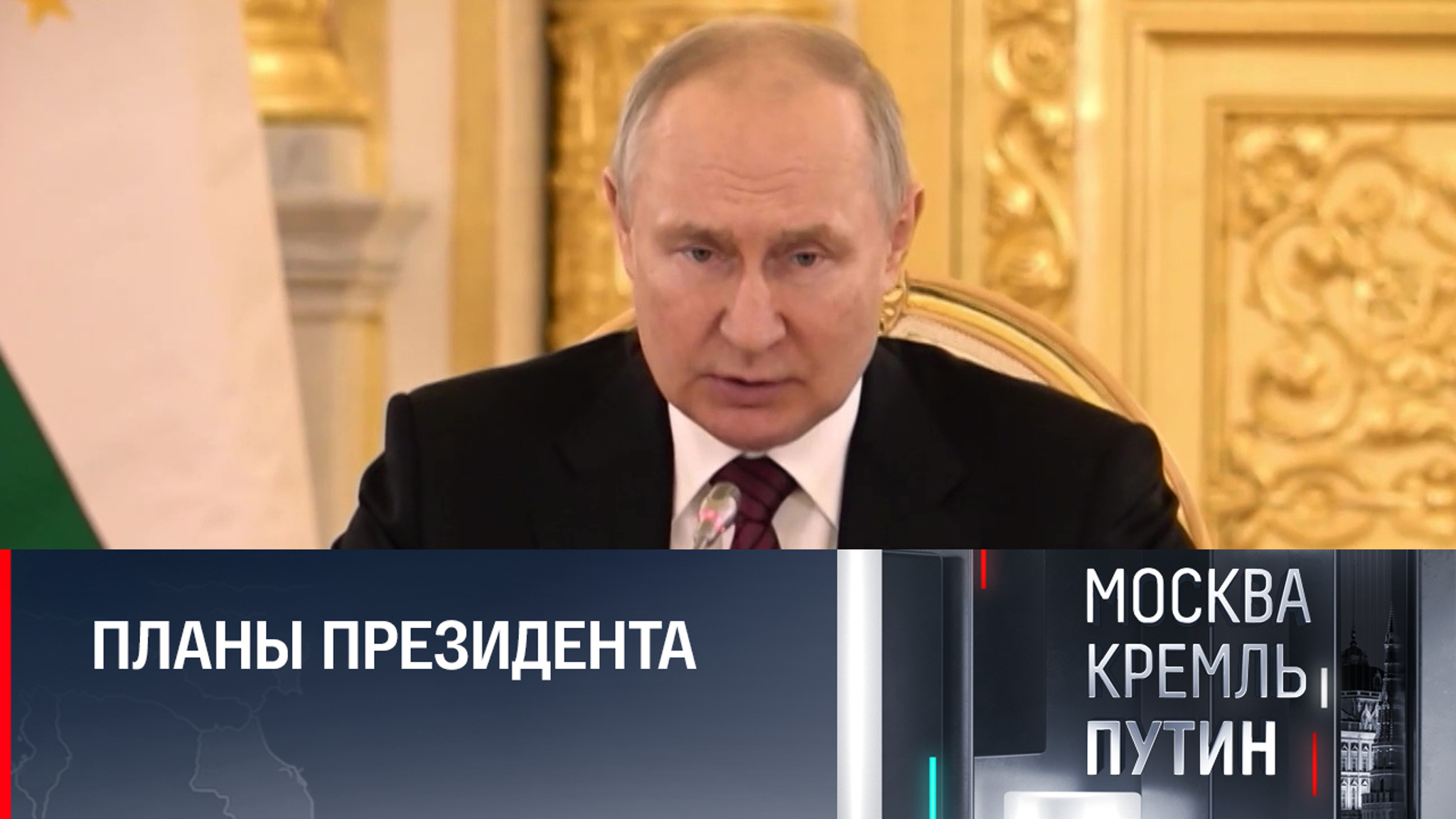 На неделе Путин займется вопросами онкологии и съездит в Казахстан