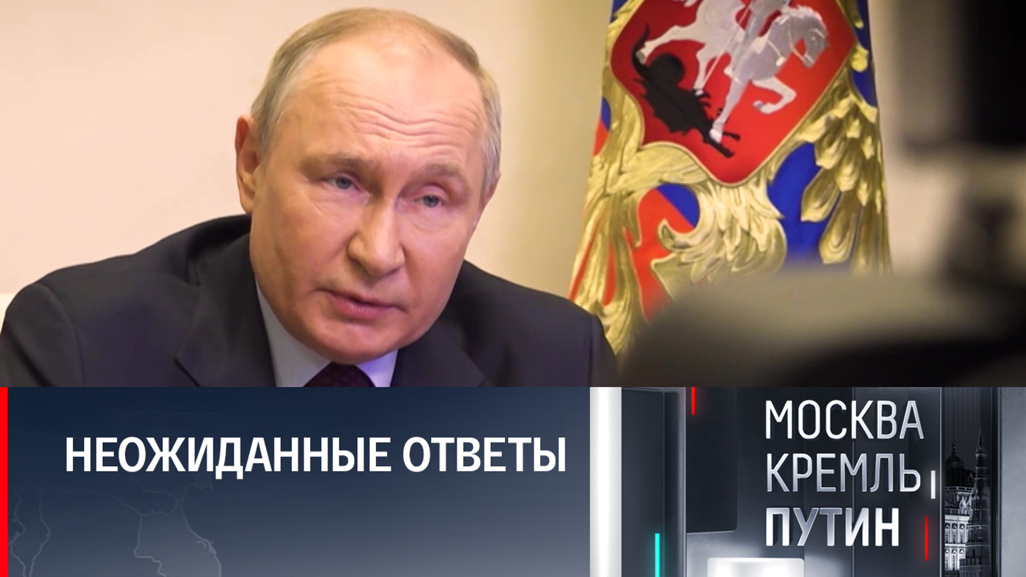 Где находится корень зла и что с ним нужно делать