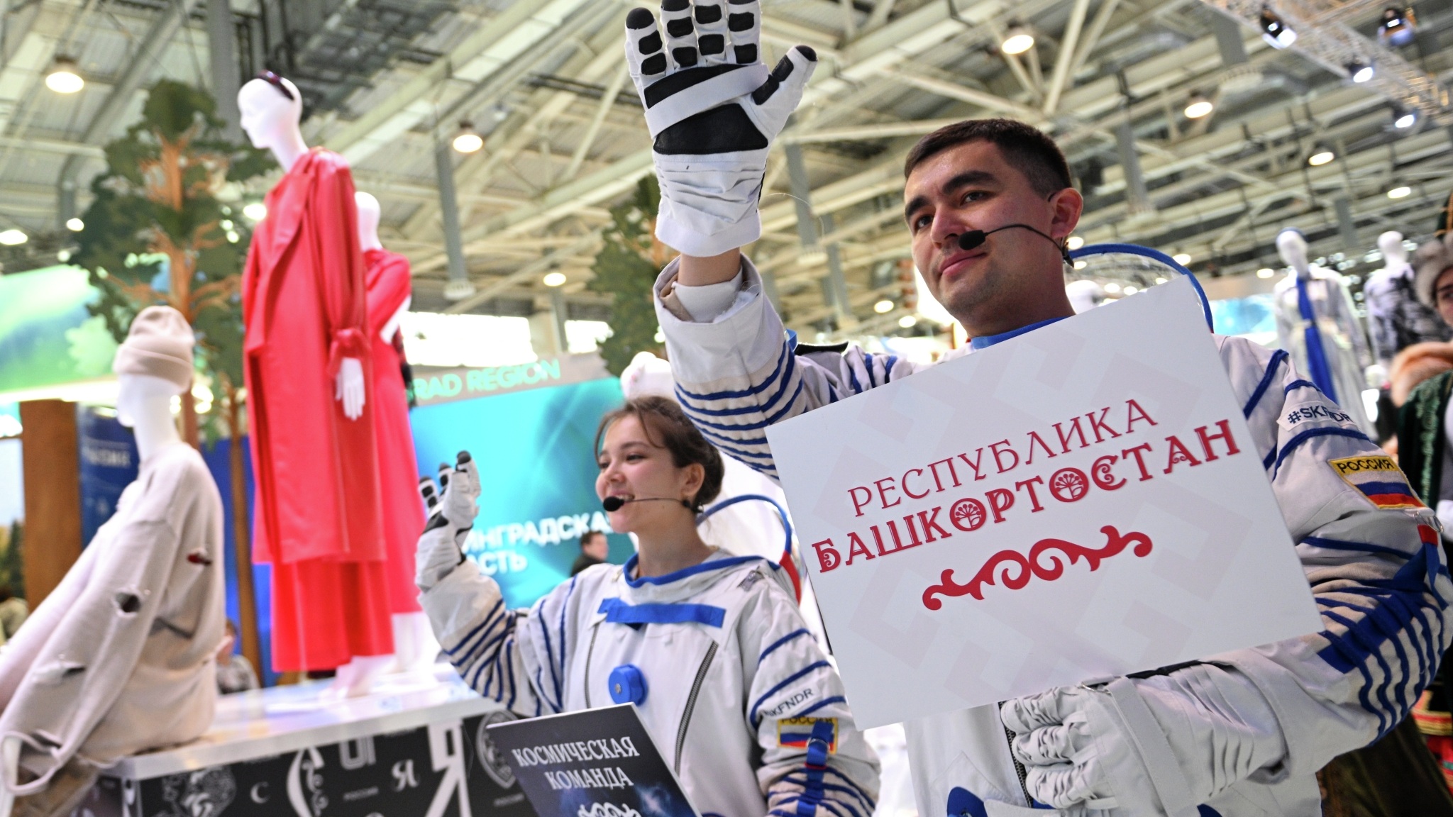 В Москве на ВДНХ проходит выставка-форум "Россия"