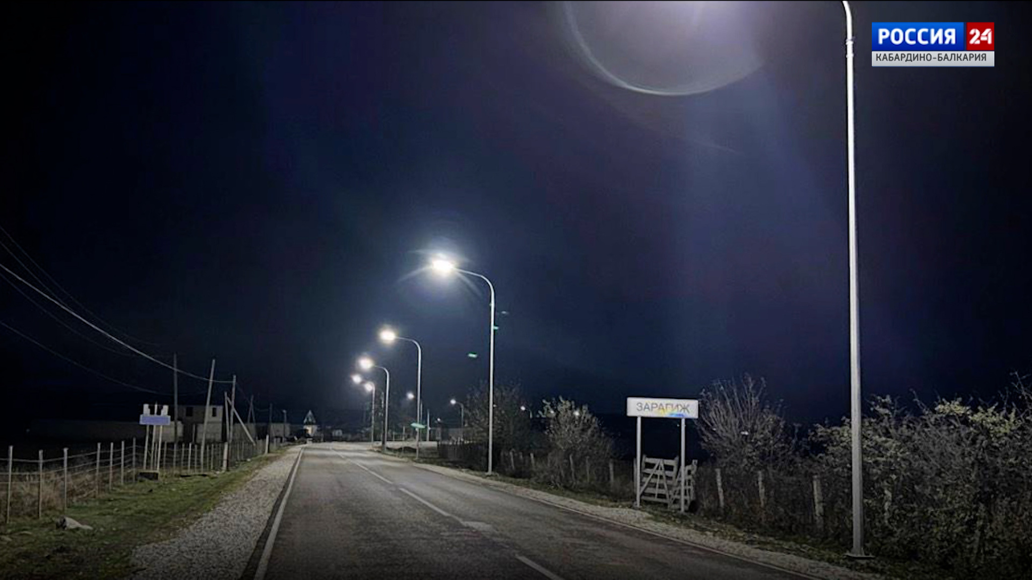 Во Втором Чегеме появится полноценная трасса на ул.Гагарина