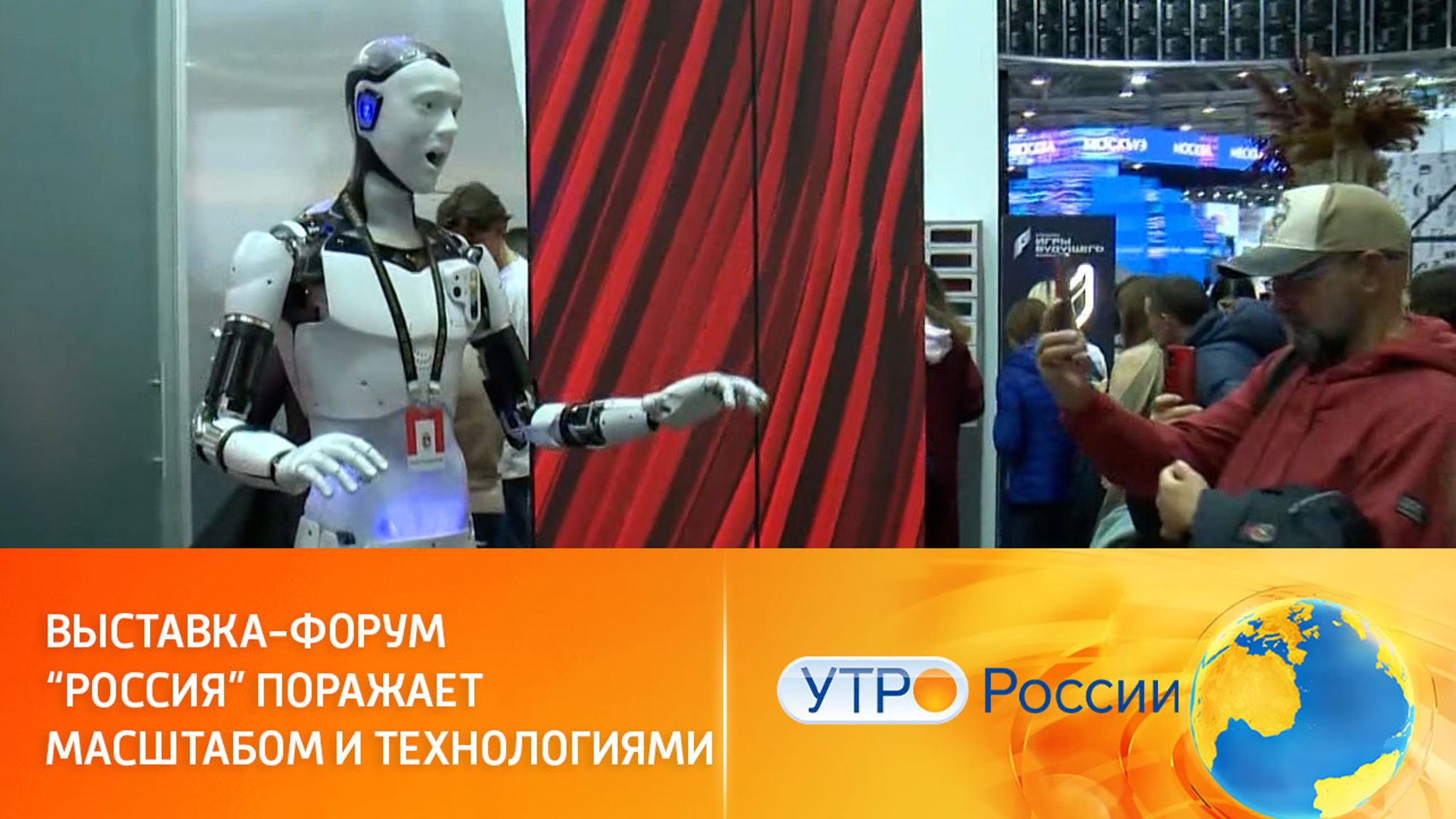 Выдающиеся достижения всех регионов представлены на выставке "Россия"