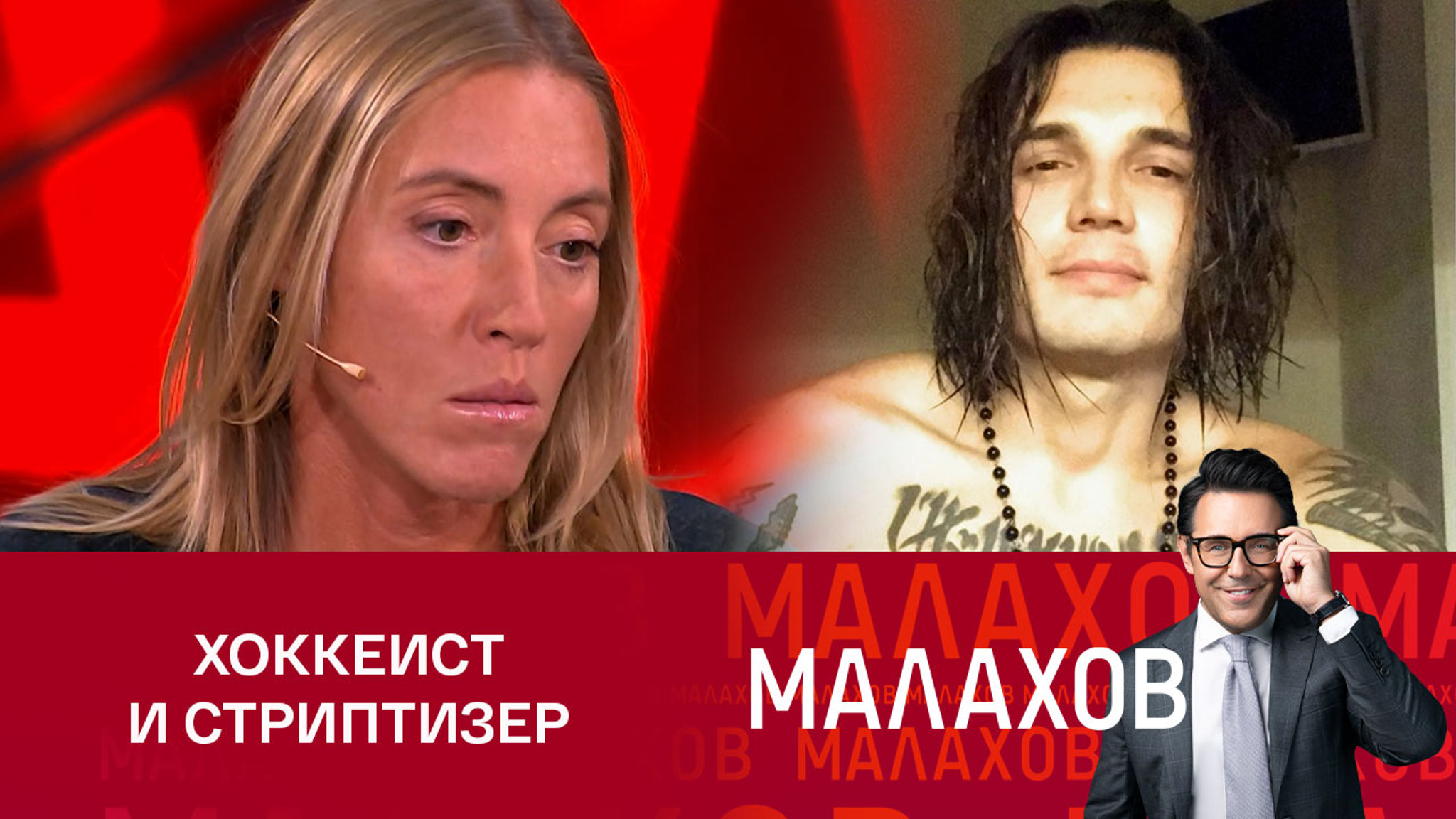 Жительница Рублевки узнала о двойной жизни молодого возлюбленного