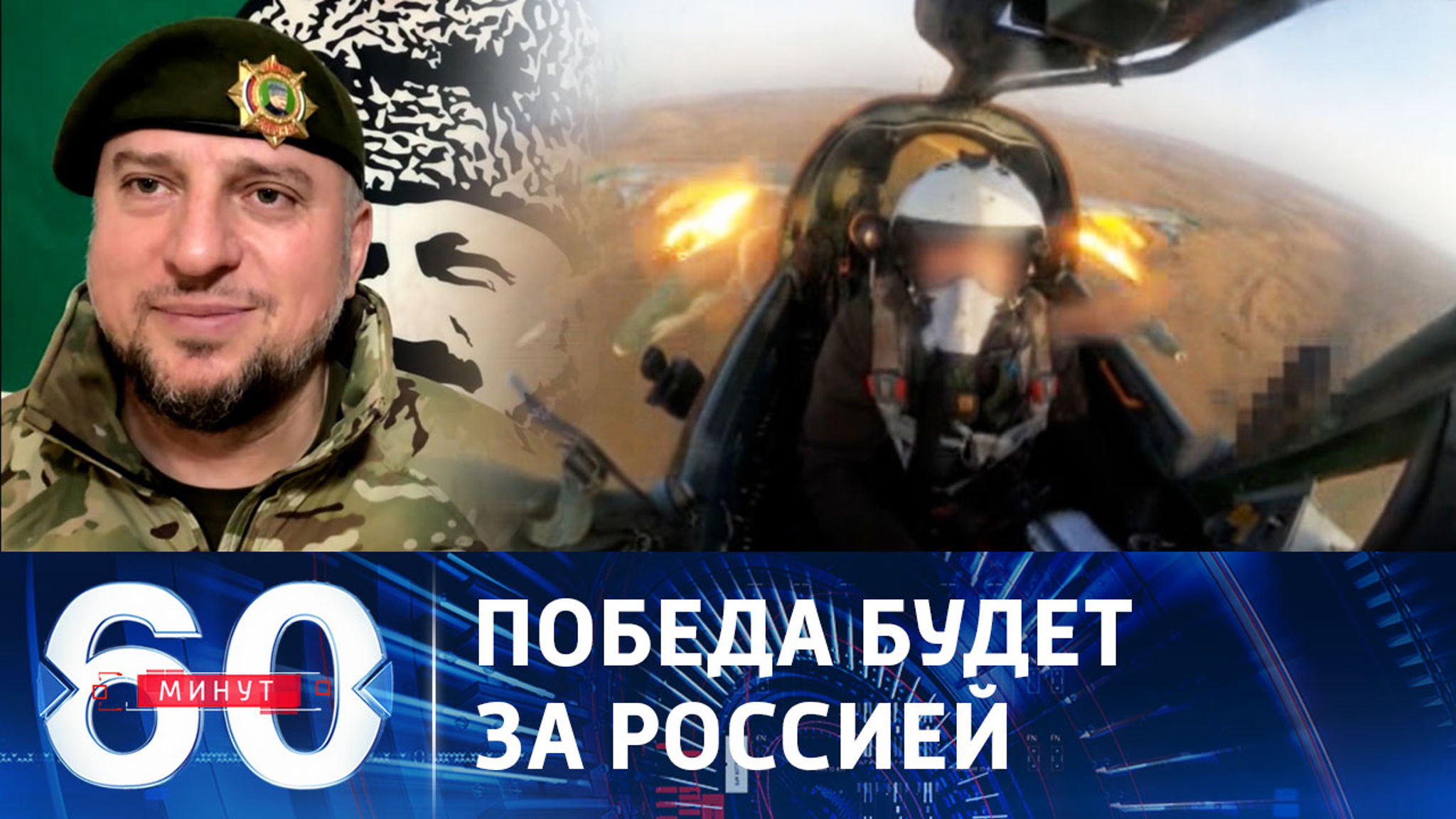 Алаудинов: говорить о заморозке фронта нет оснований