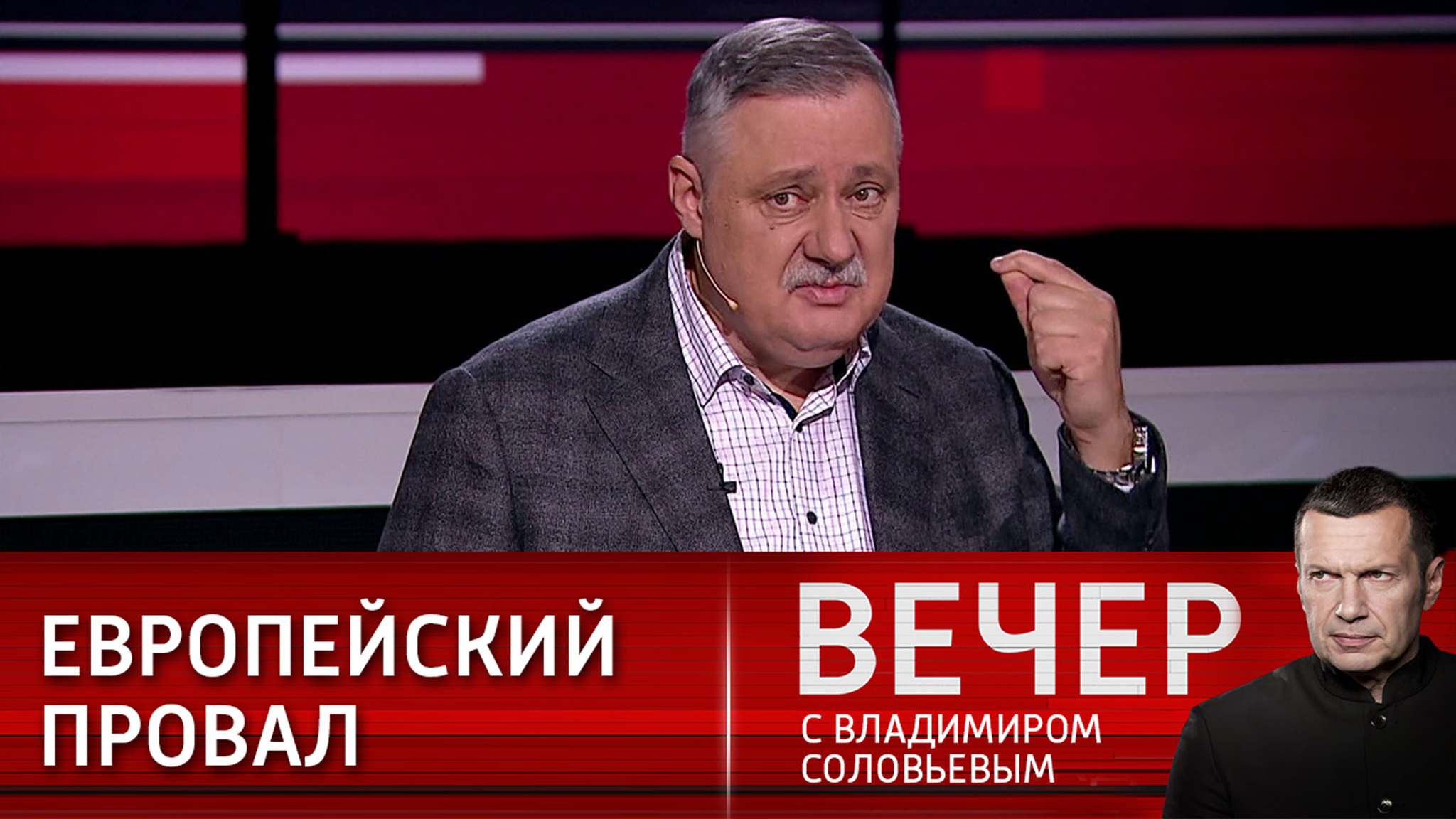 Политолог рассказал о разрушении глобализации