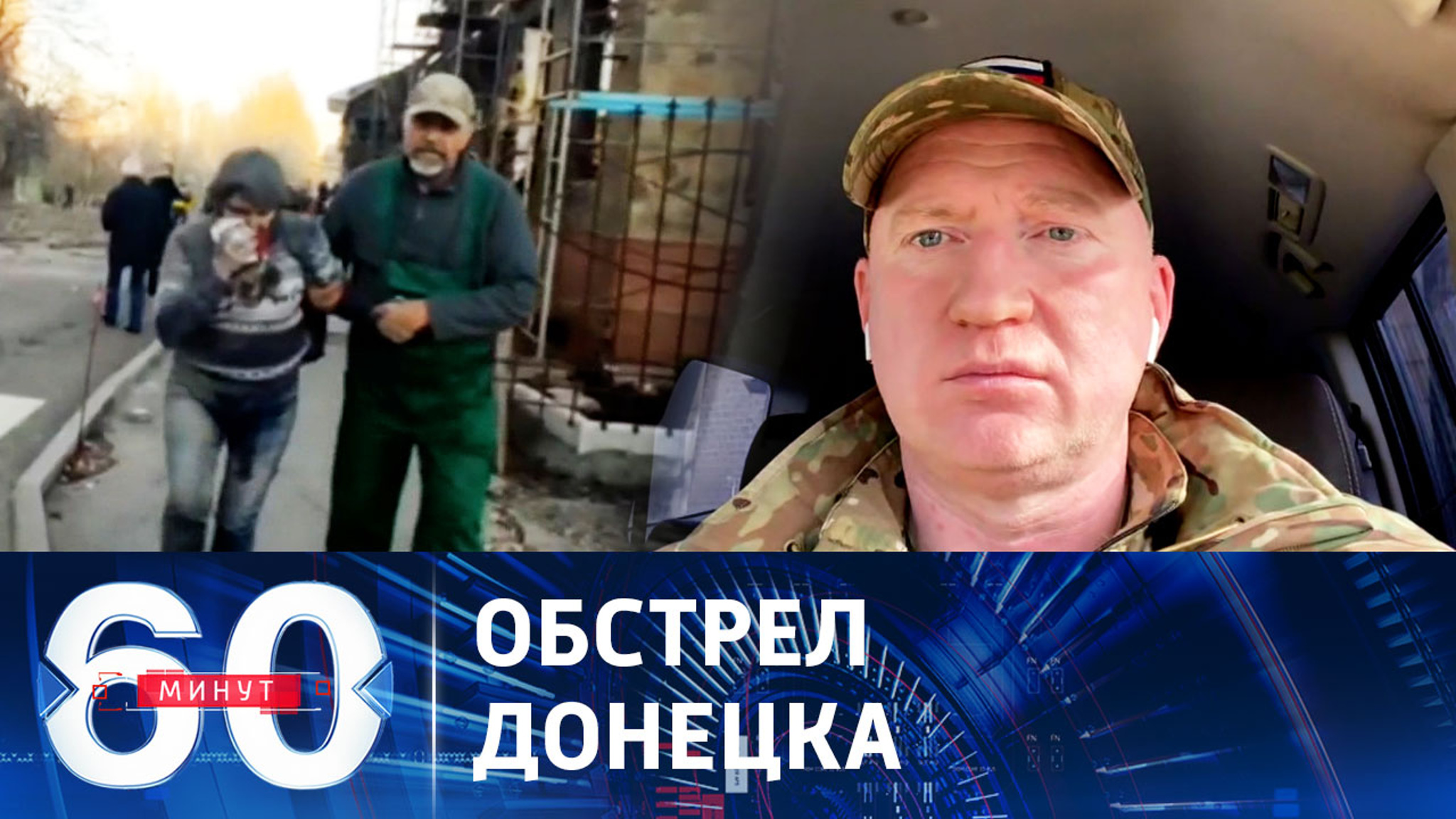 Очередной варварский акт запугивания мирных жителей