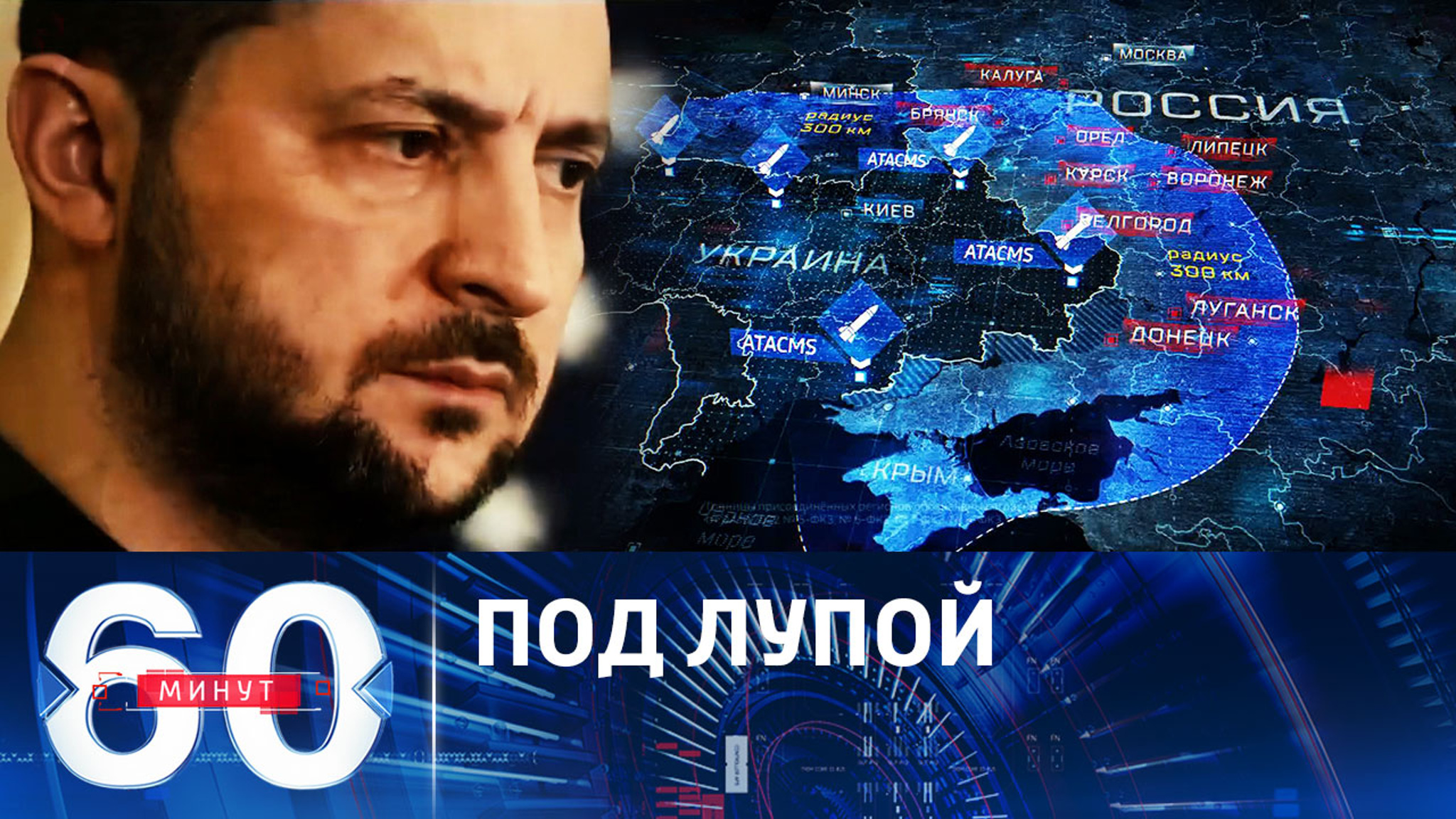 Конфликт между Зеленским и Залужным не остался незамеченным в Вашингтоне
