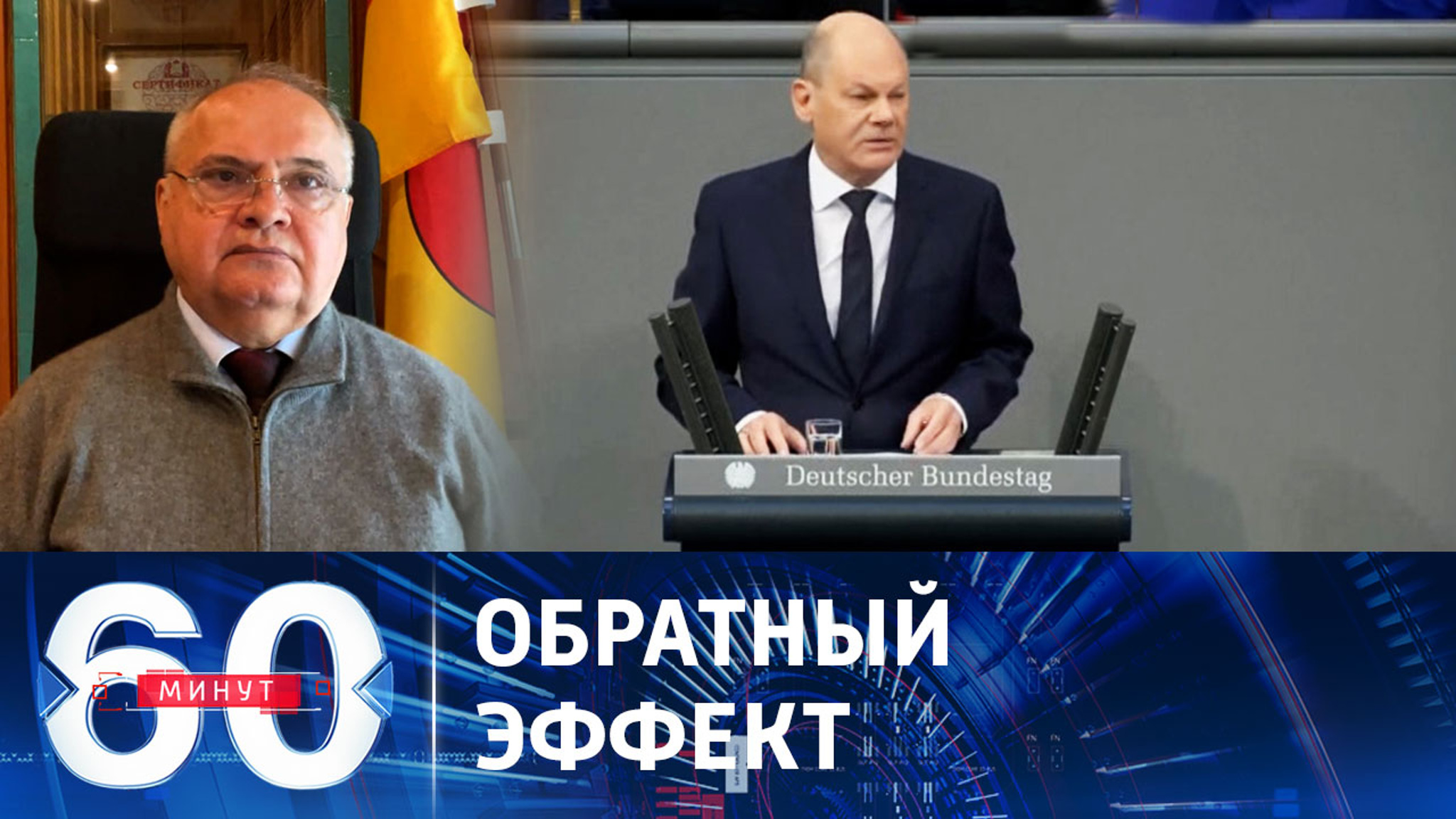 От санкций России прежде всего пострадала Германия