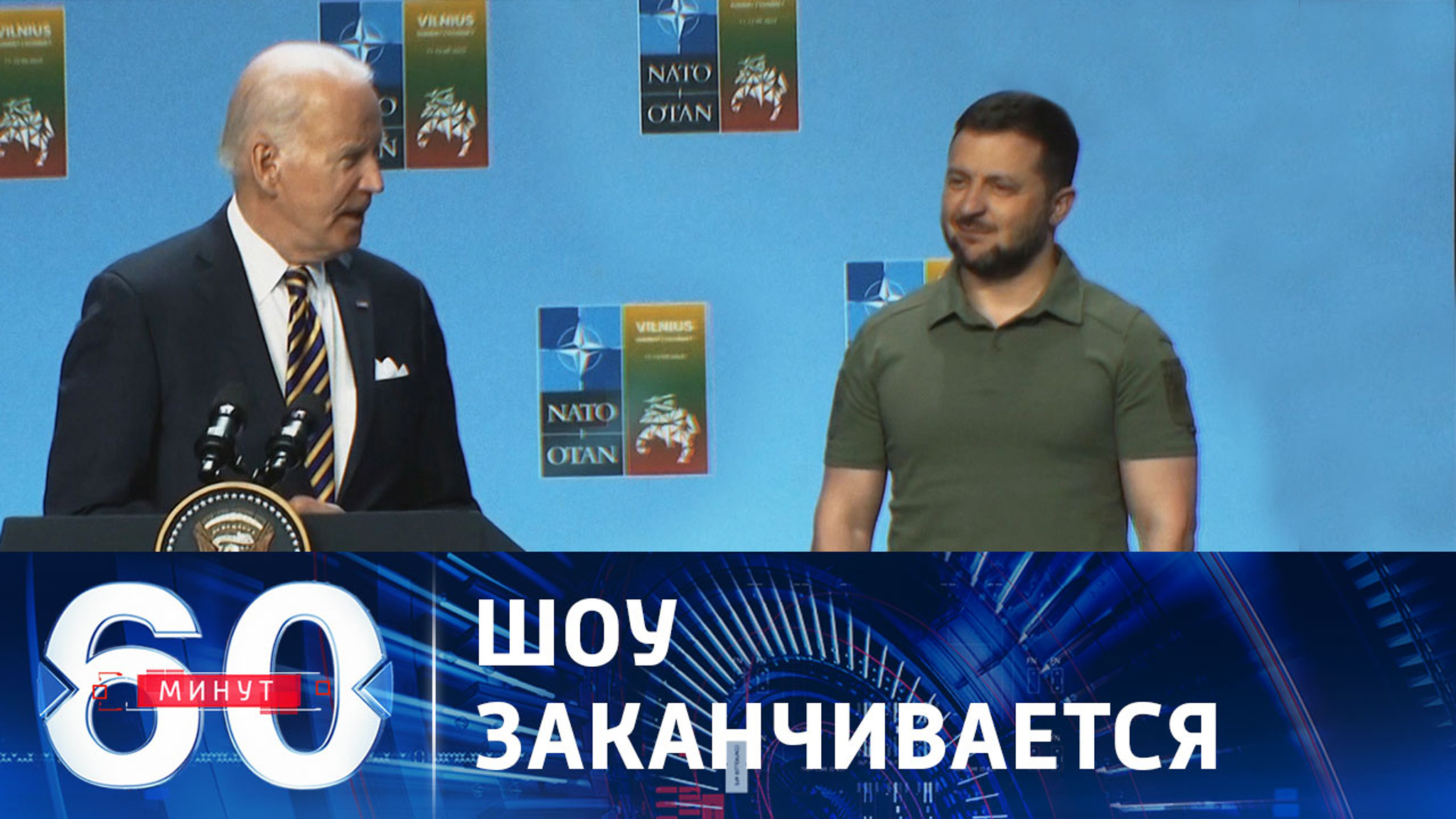 Запад устал финансировать киевский режим