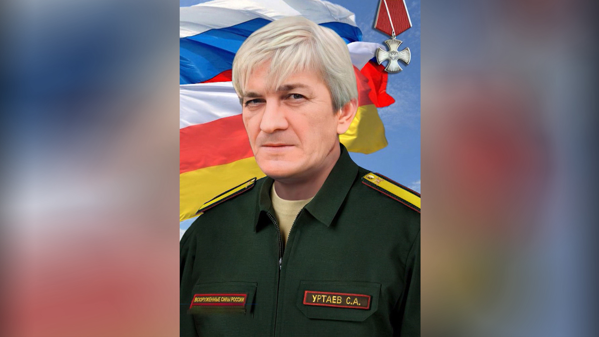 "Белый" – потому что человек был светлый: родные и соседи о бойце Сослане Уртаеве, который погиб в боях за Жеребянки